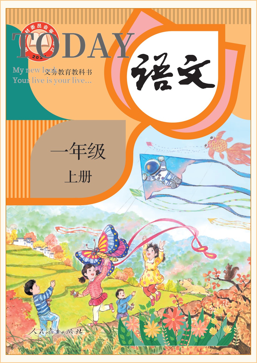 novel_62e8237c1993.jpg