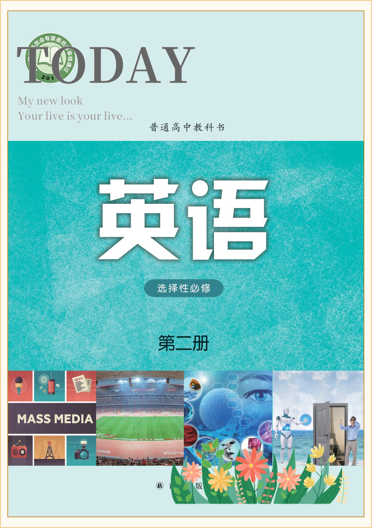 novel_261eb9a36aa3.jpg