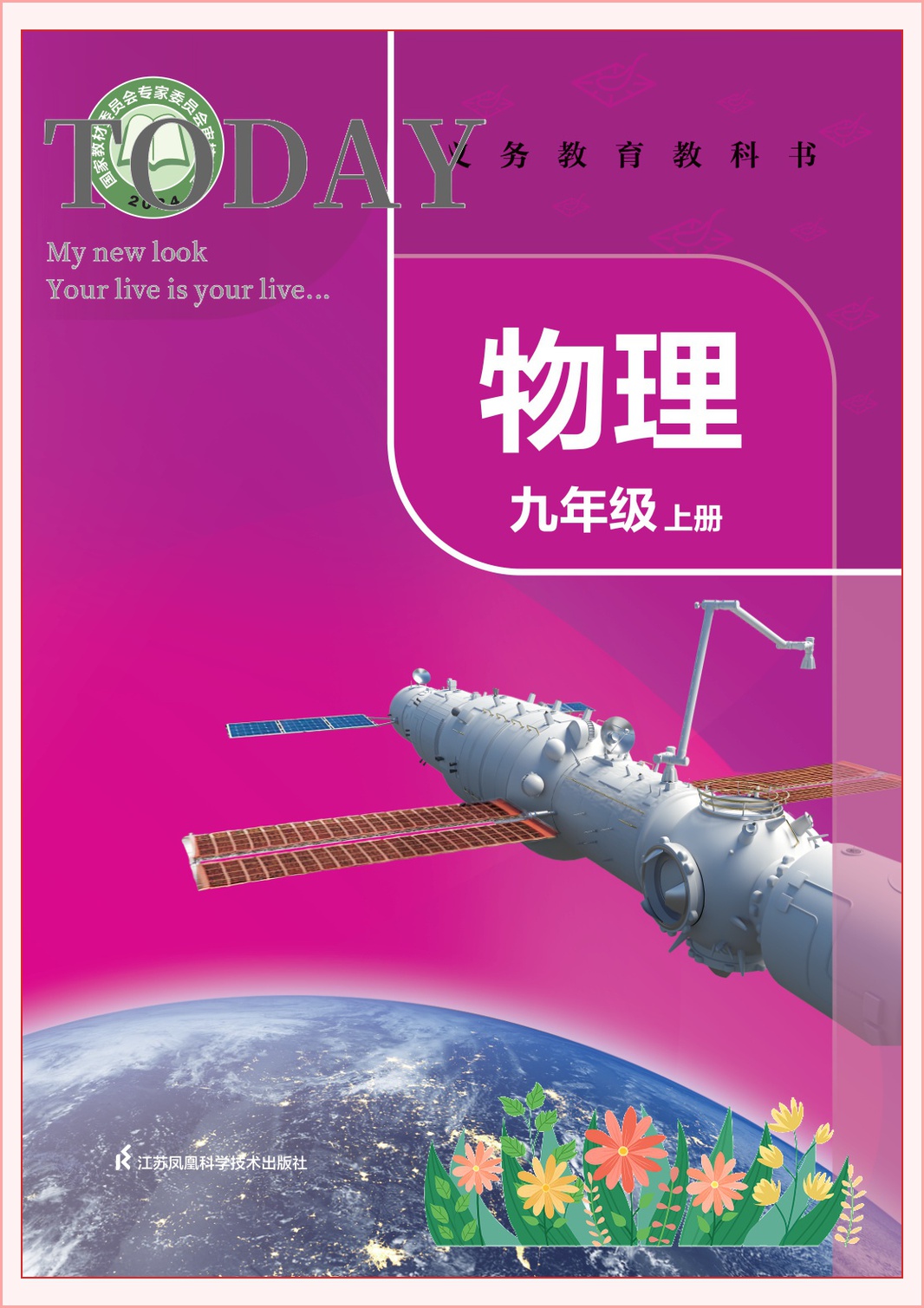 novel_851a044d222b.jpg