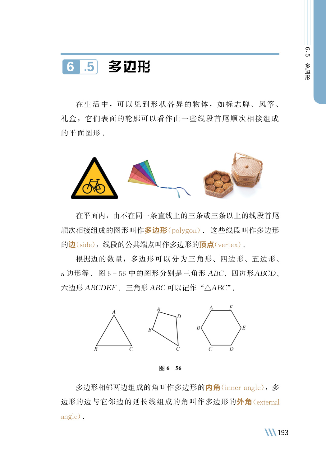 novel_6899e0e851a5.jpg