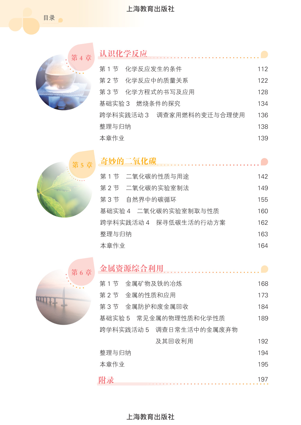 novel_1ce412a34ebc.jpg