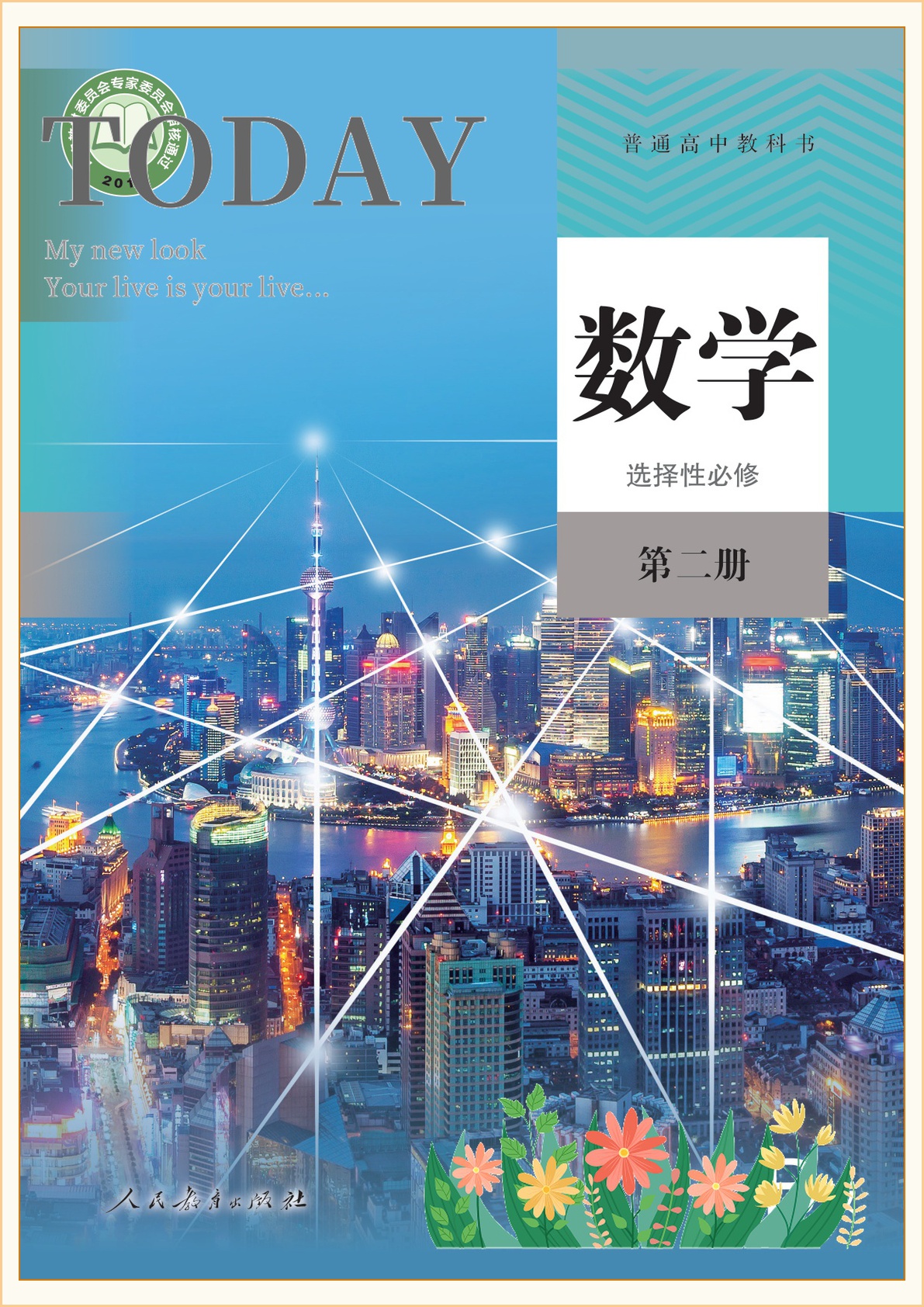 novel_4f024290d943.jpg