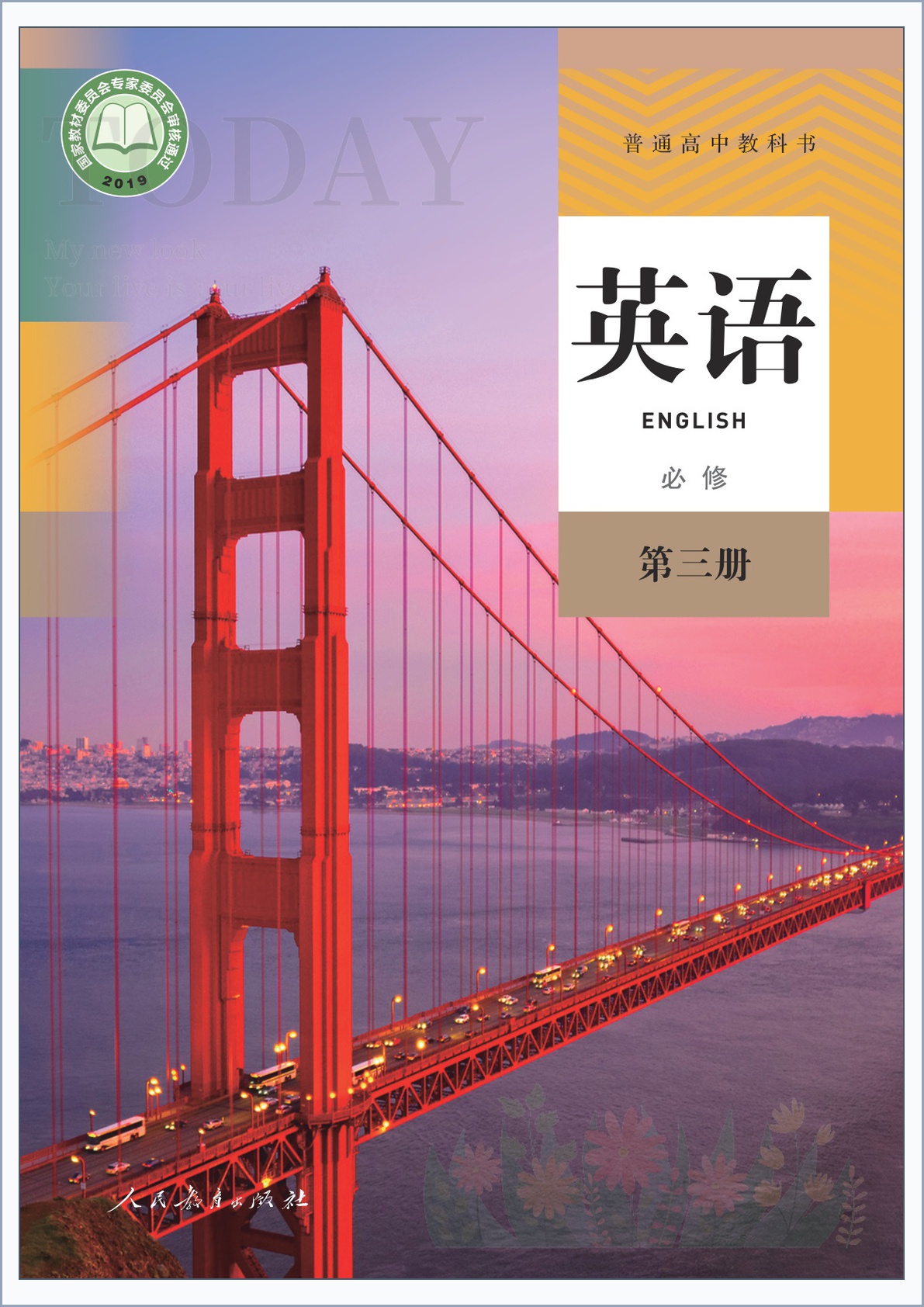 novel_e1b5d6d8b3a2.jpg