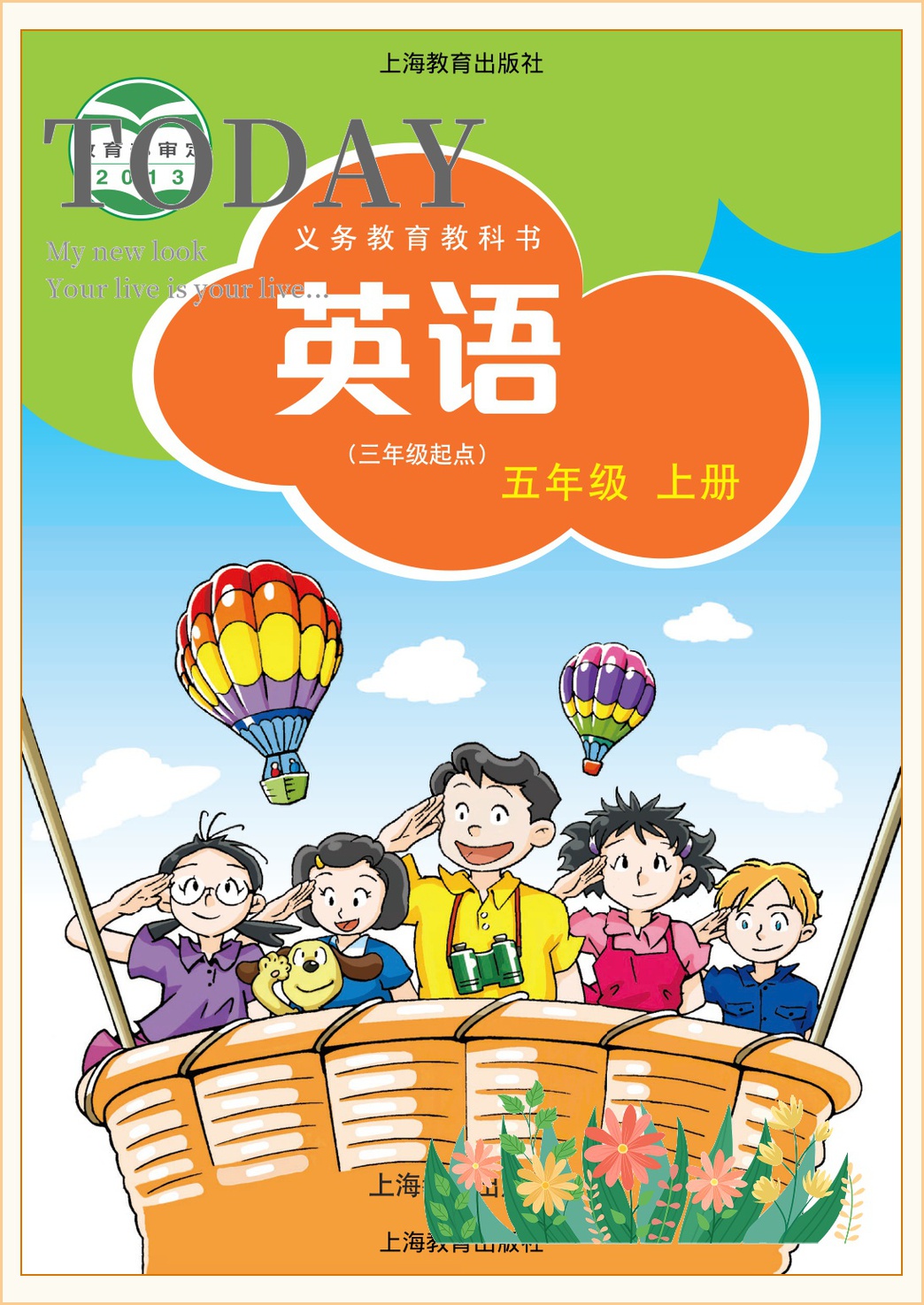 novel_ed5f1552bd7f.jpg