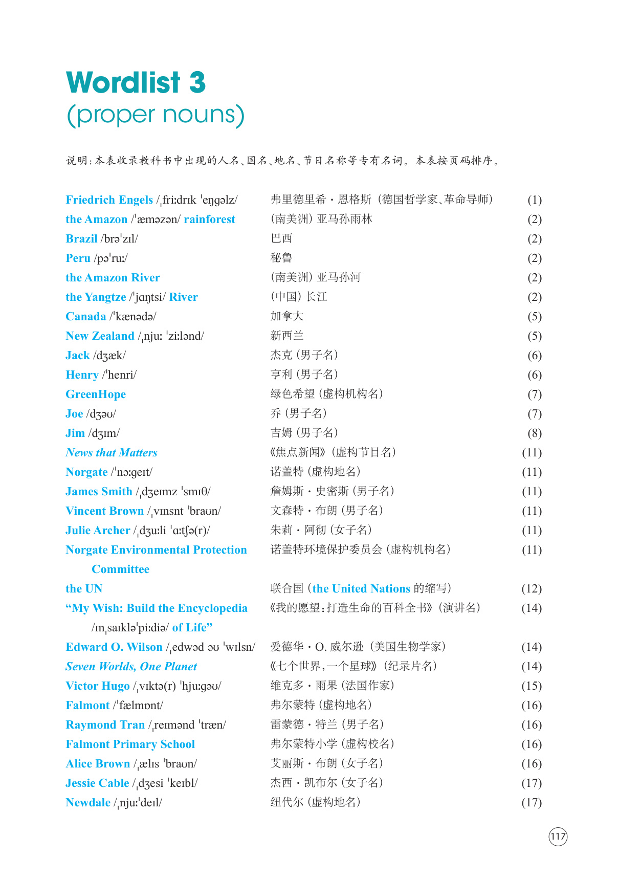 novel_1cd13b58f6a8.jpg