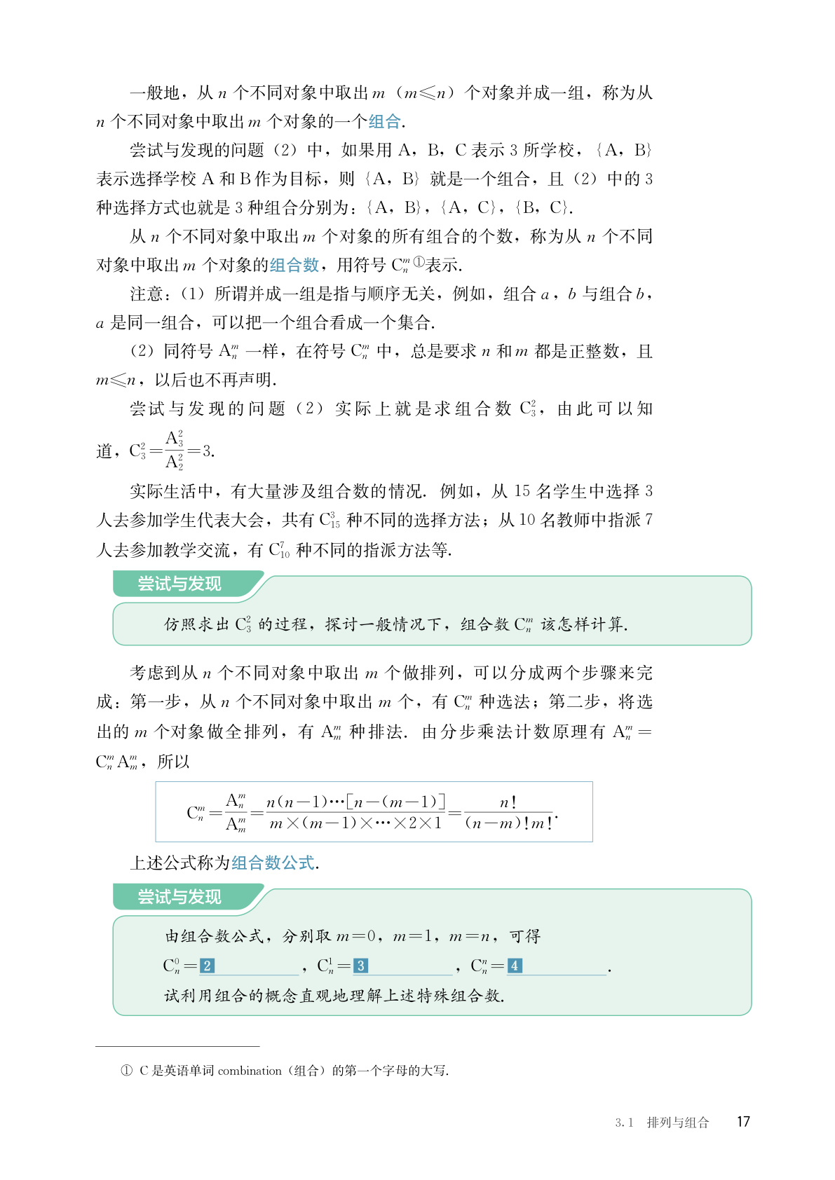 novel_7ee93b9c1298.jpg