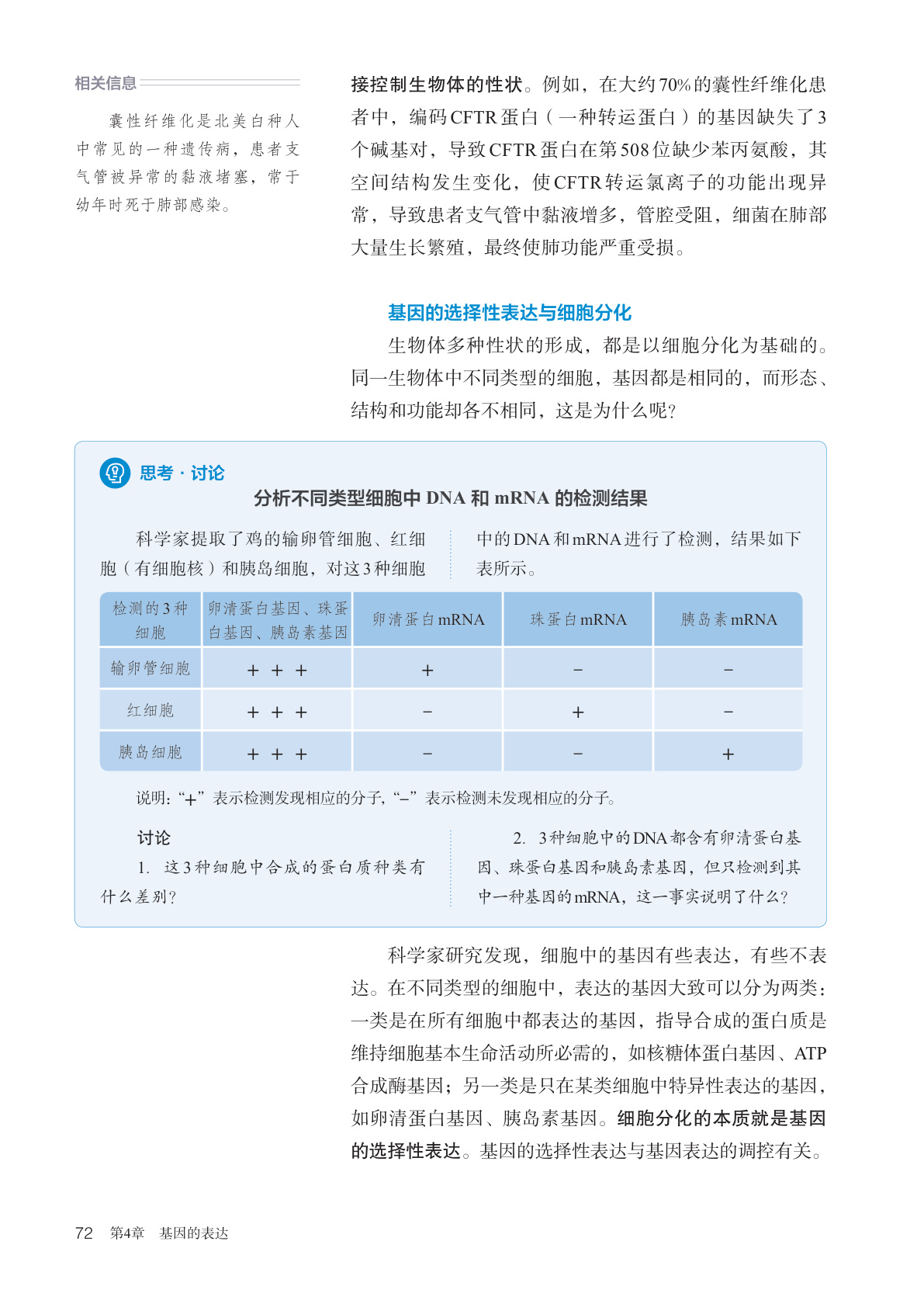 novel_8f85559dbad7.jpg