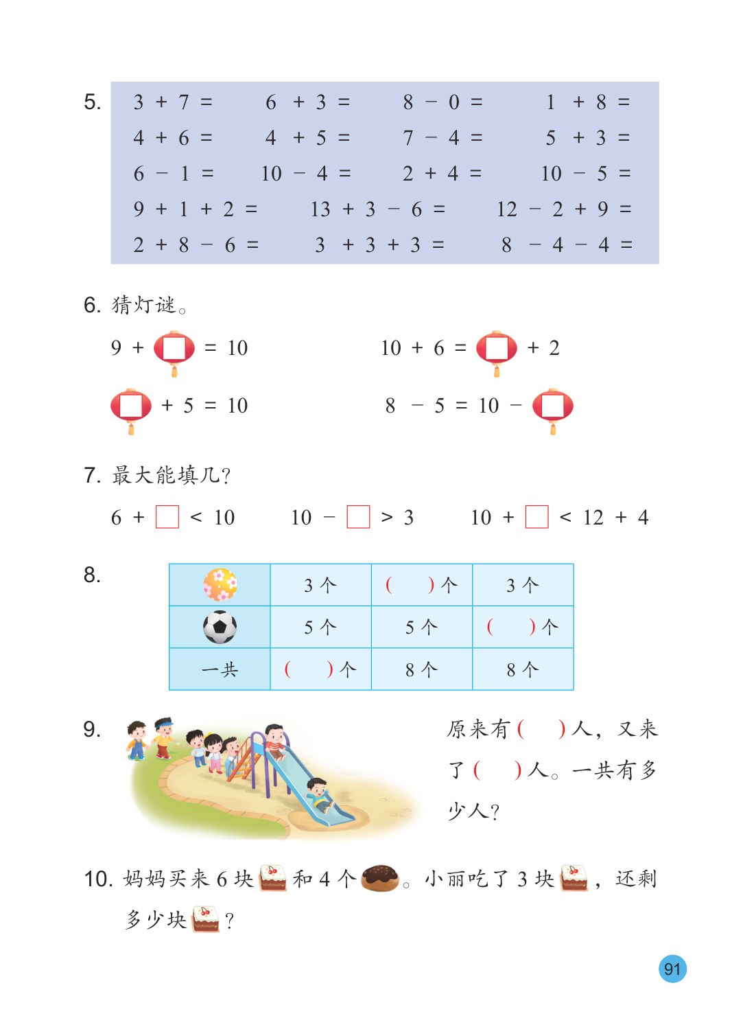 novel_38e0f63a8579.jpg