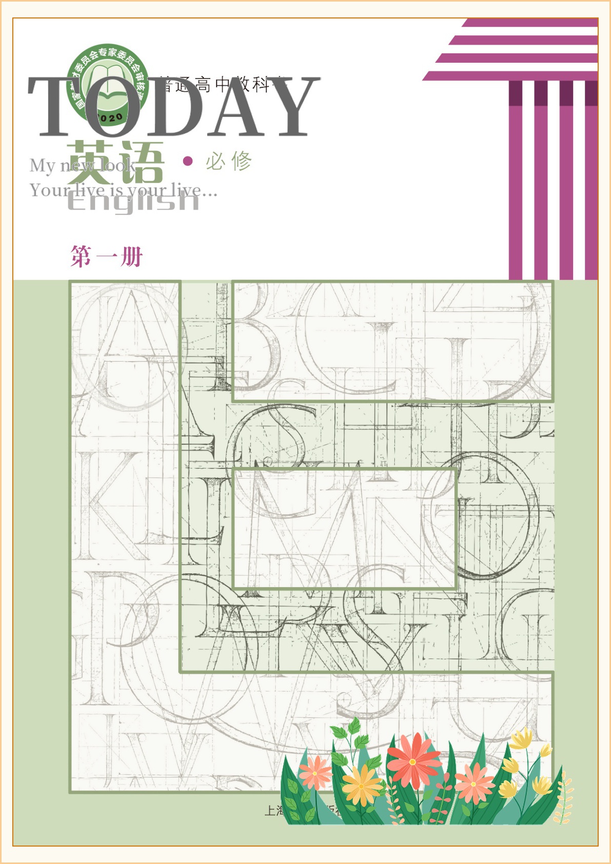 novel_45c52cda8cd4.jpg