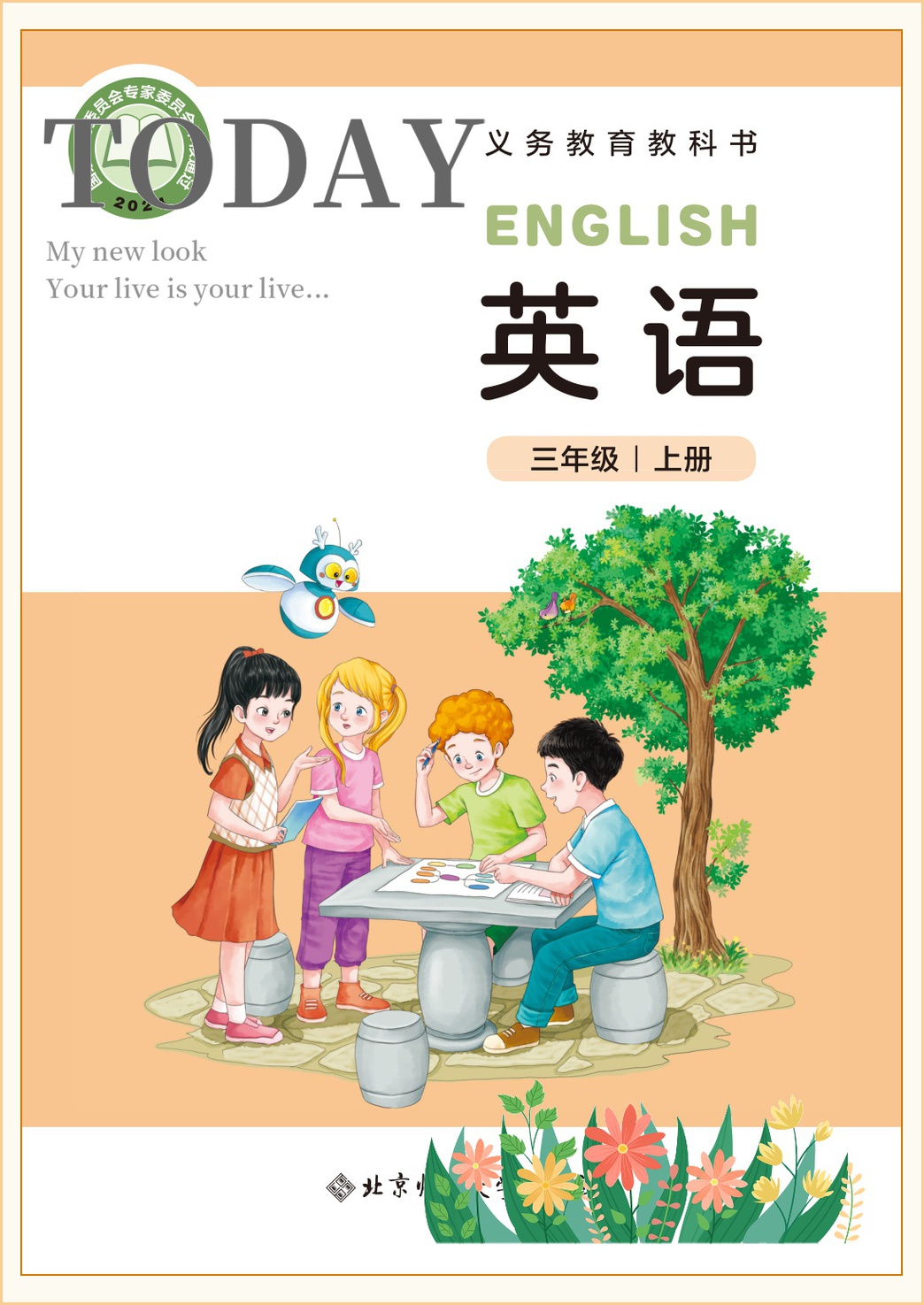 novel_2b43be2276ef.jpg