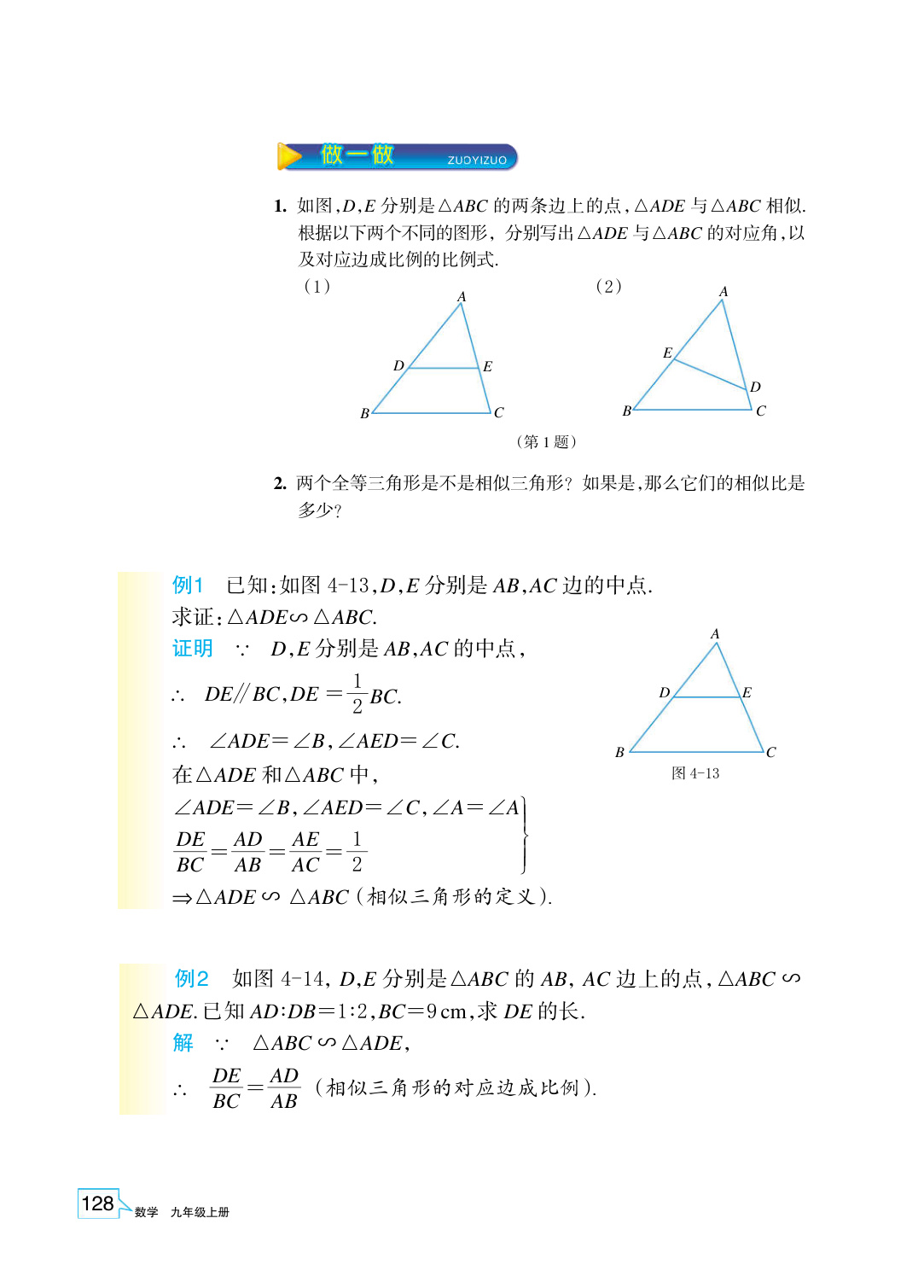 novel_fcdb4cdaf724.jpg