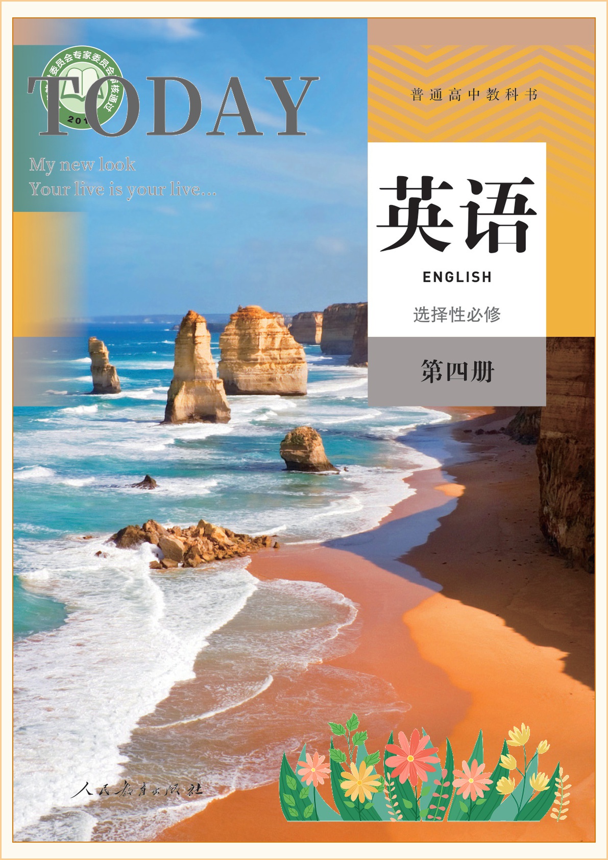 novel_ffae8f4a9360.jpg