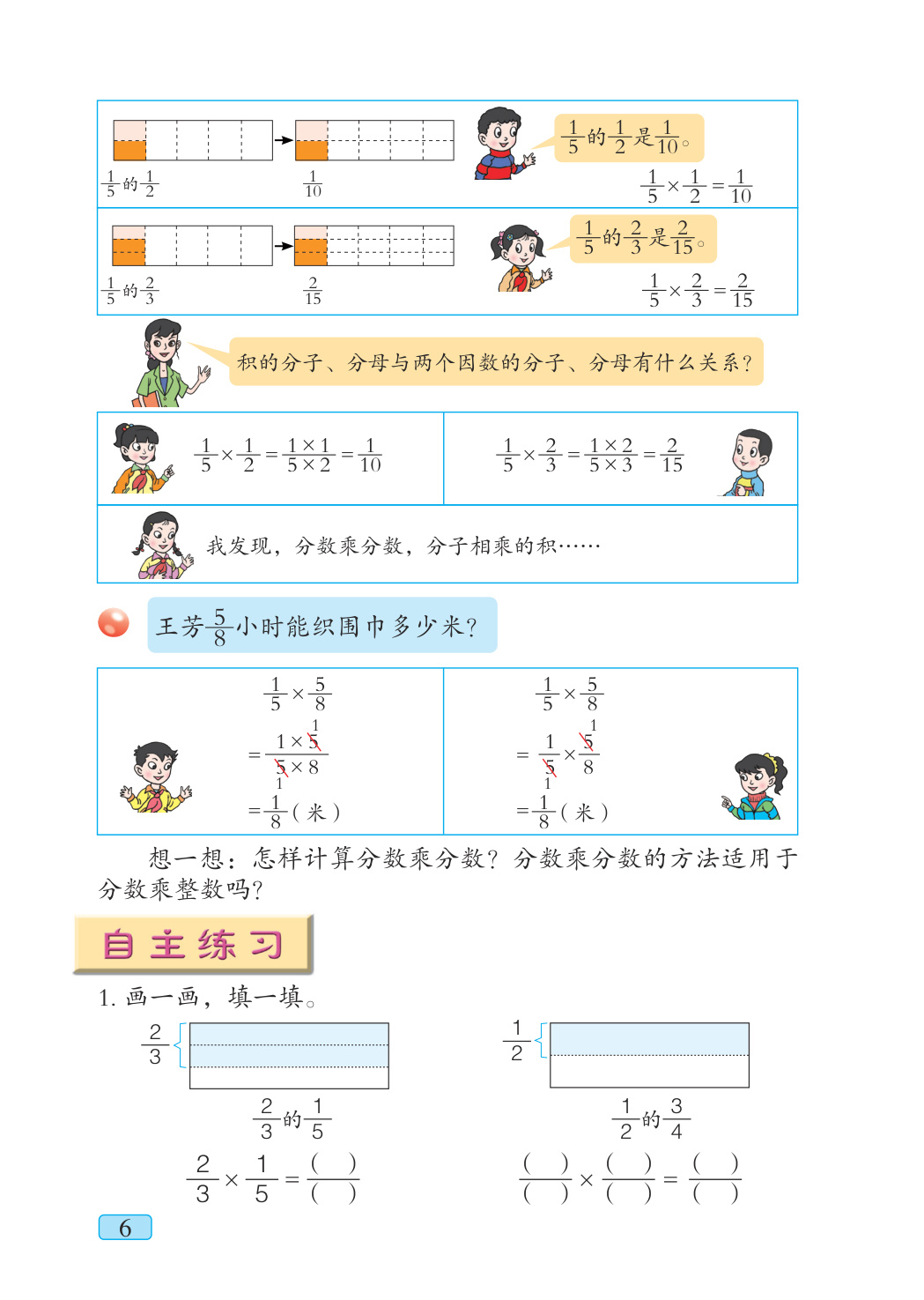 novel_b1b2f8a01219.jpg