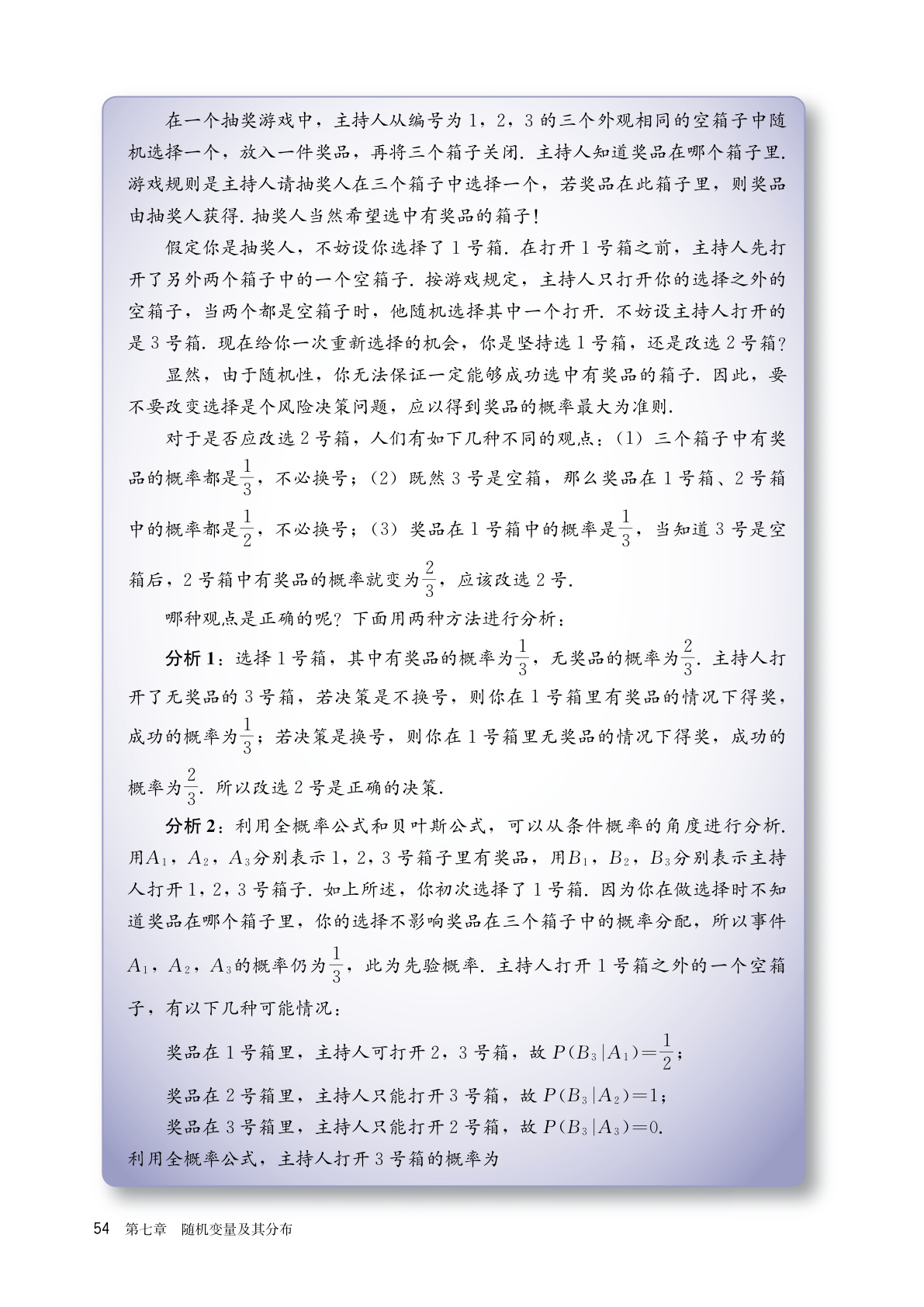 novel_3d795686a52e.jpg