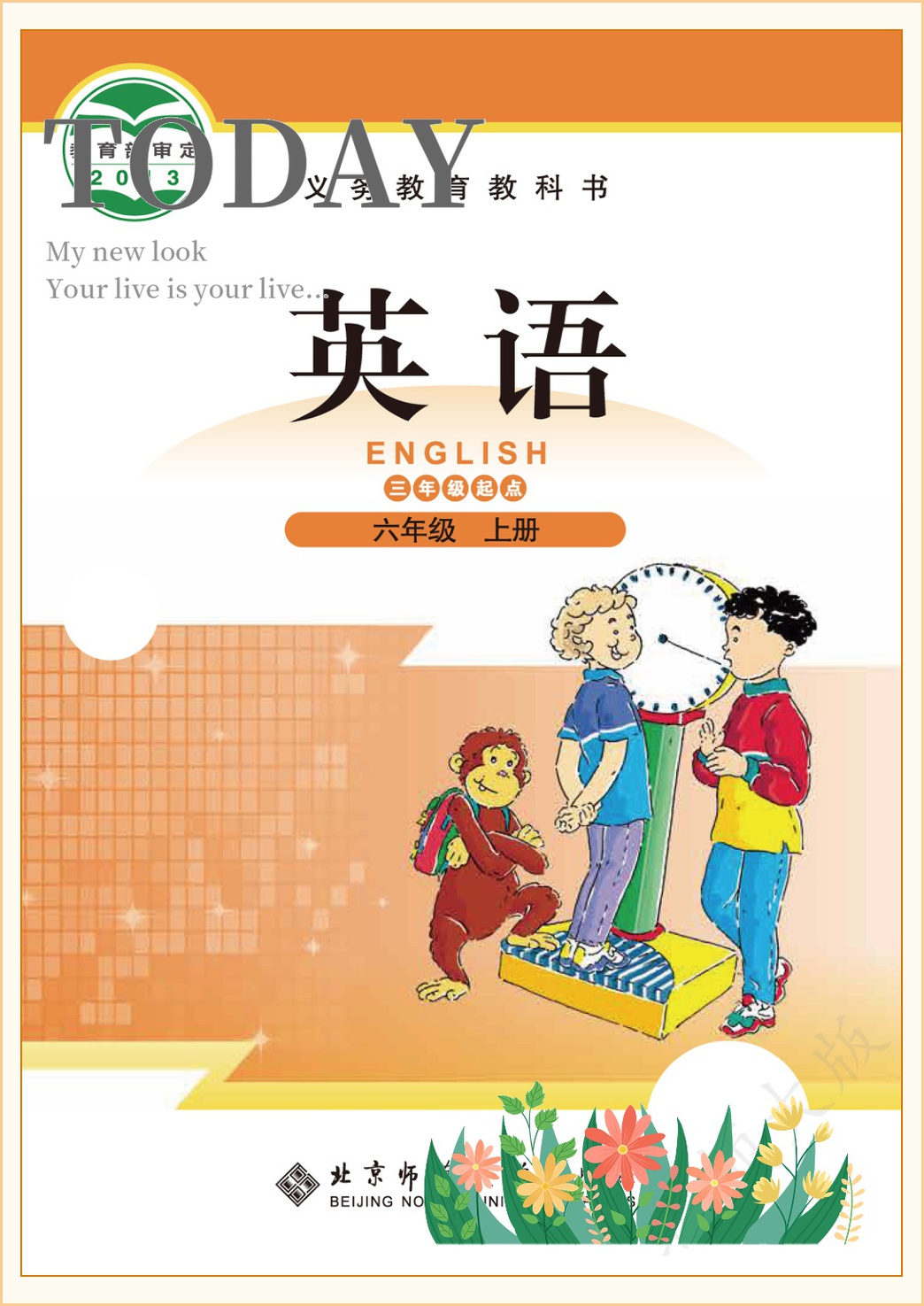 novel_d72d96d95906.jpg