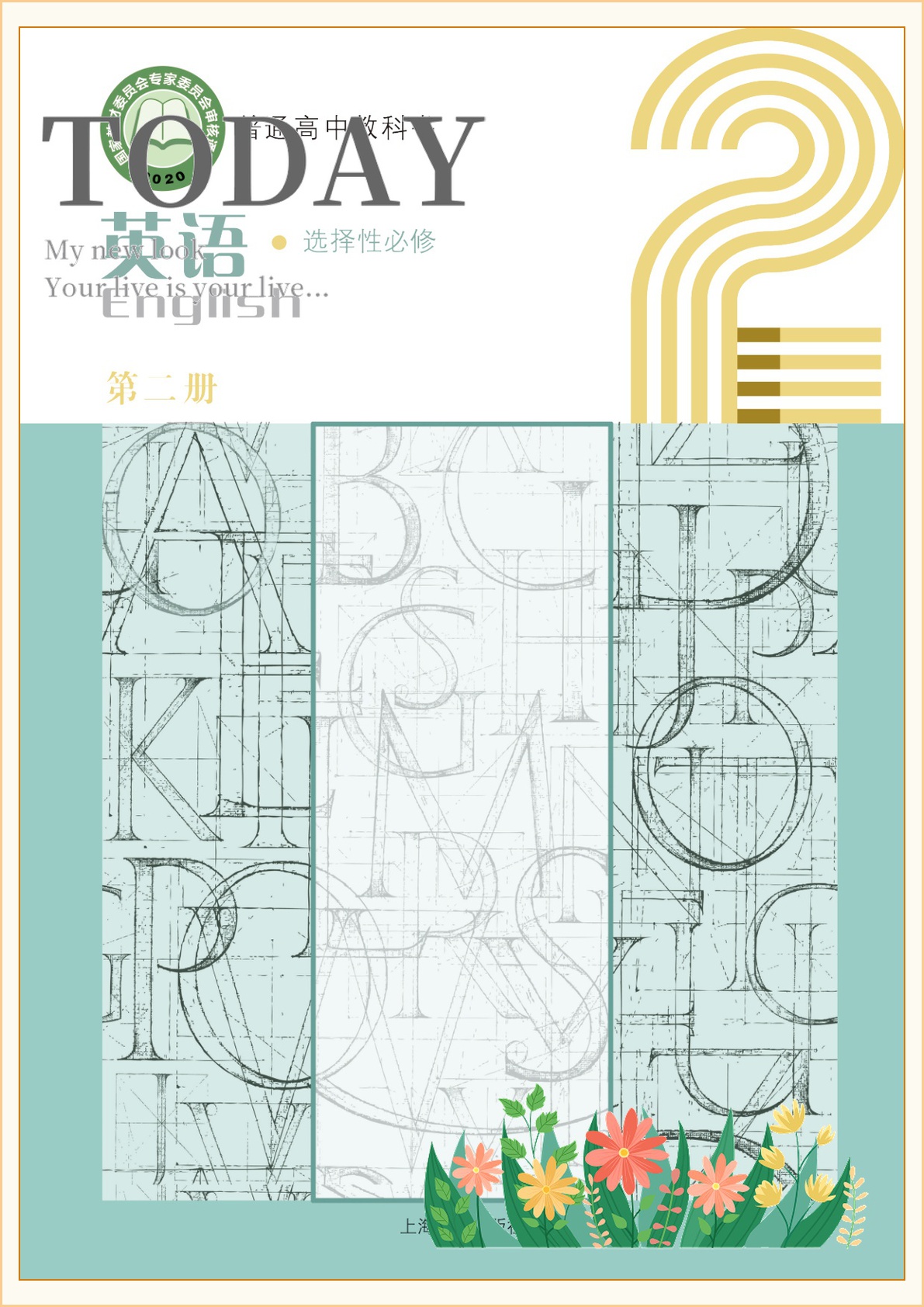 novel_3f35de57c266.jpg