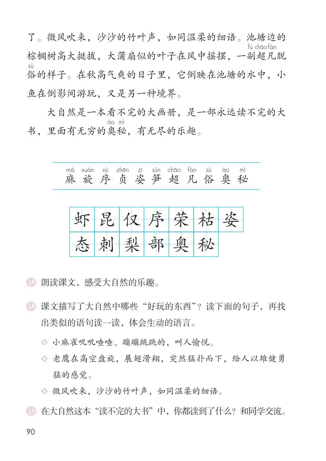 novel_e84f88f9a222.jpg