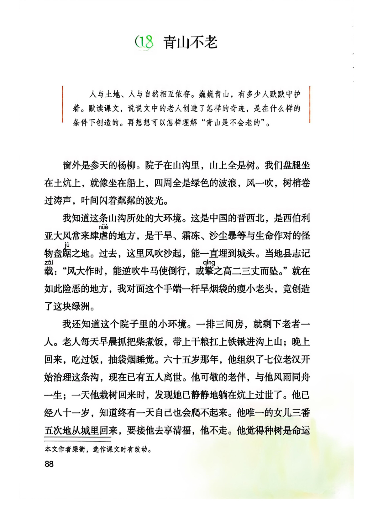 novel_de3f7feade4c.jpg