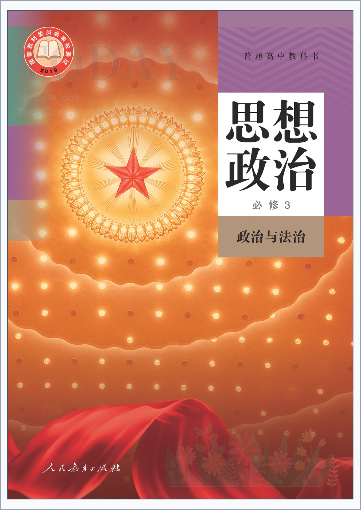 novel_f12114fd35b5.jpg
