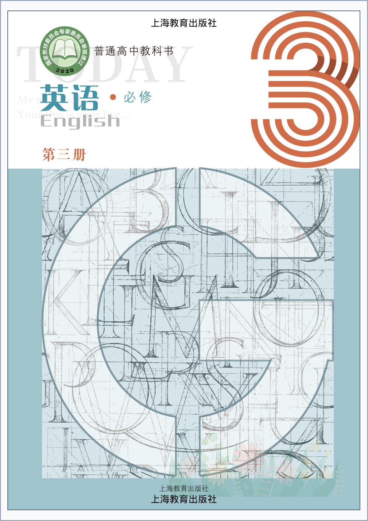 novel_98c30926712a.jpg