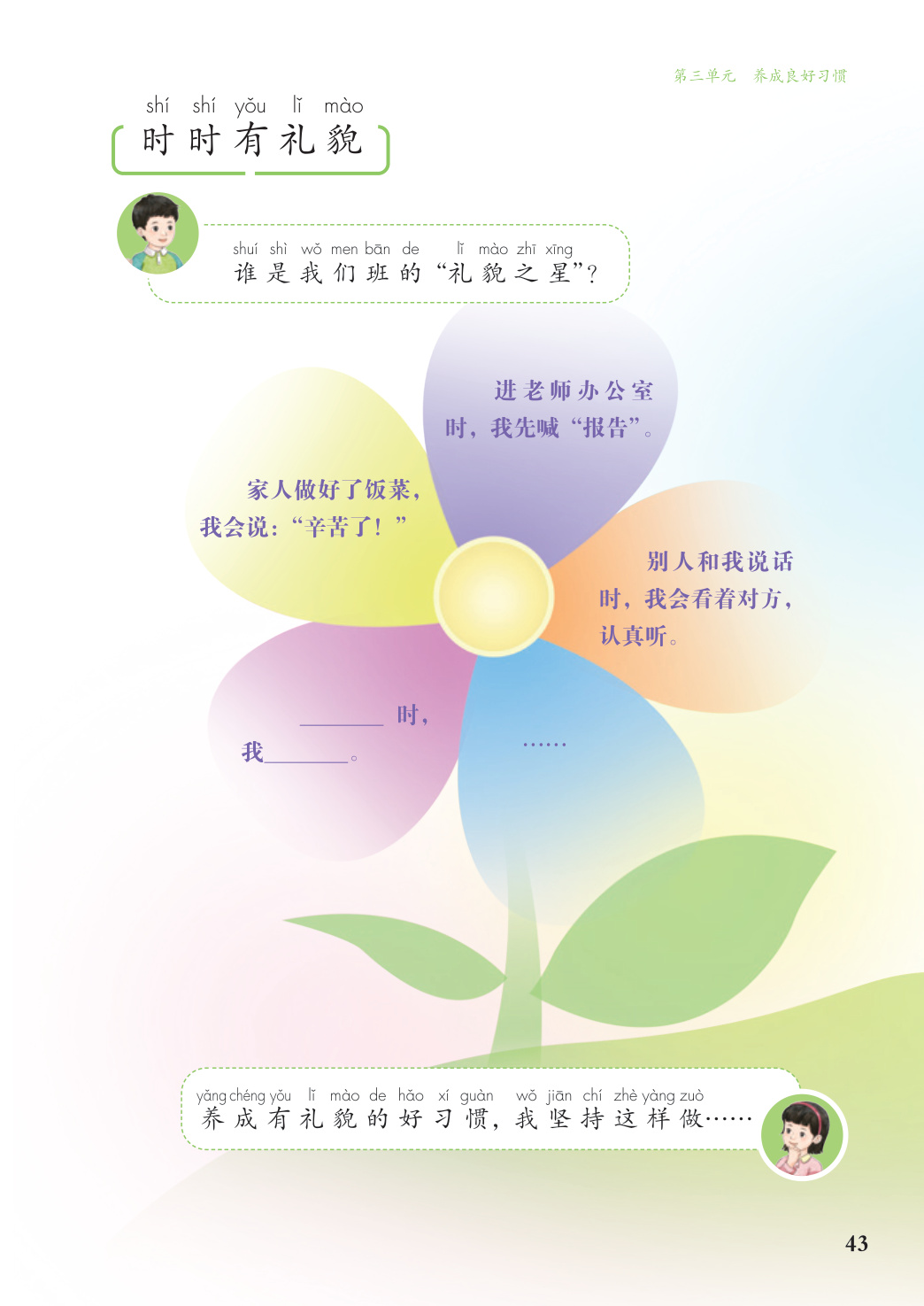novel_b969b0d80359.jpg