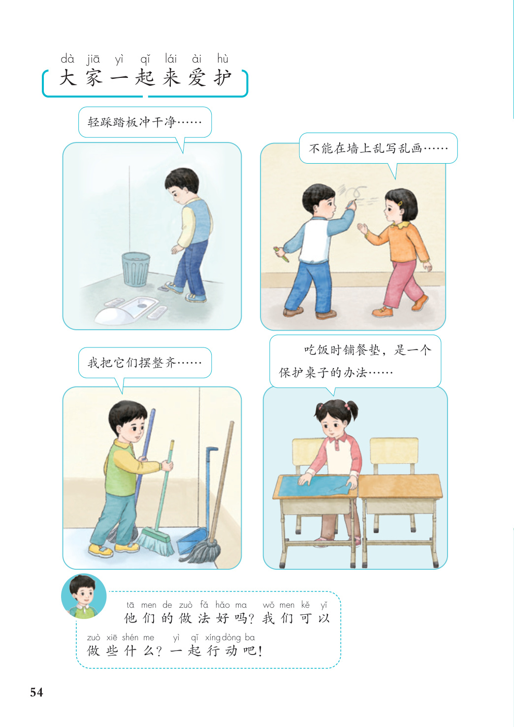 novel_b29946b77524.jpg