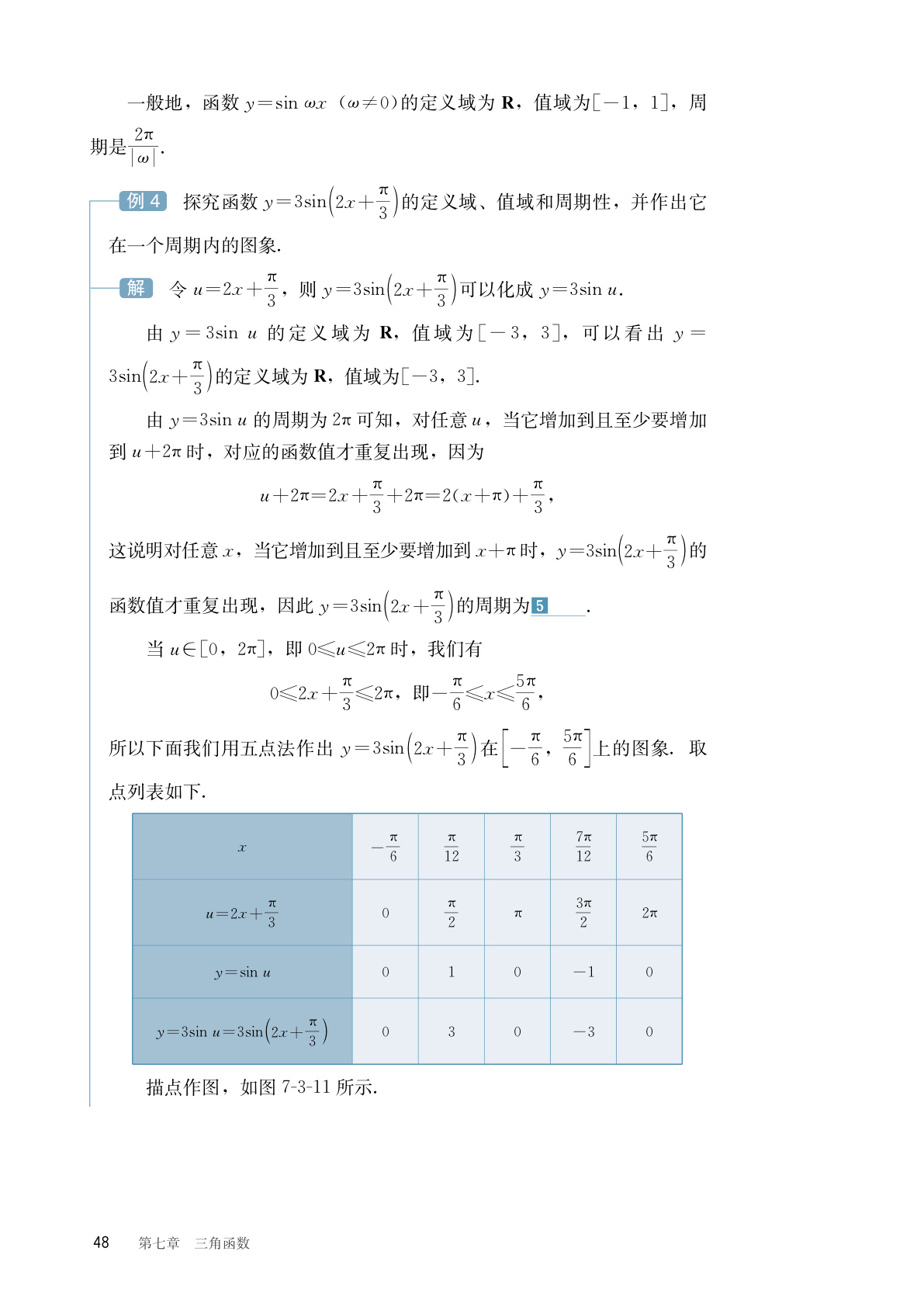 novel_3f3869e91db9.jpg