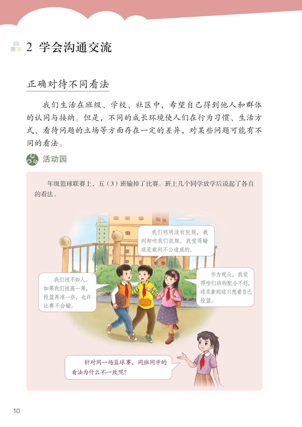 novel_6f0f89729bf0.jpg