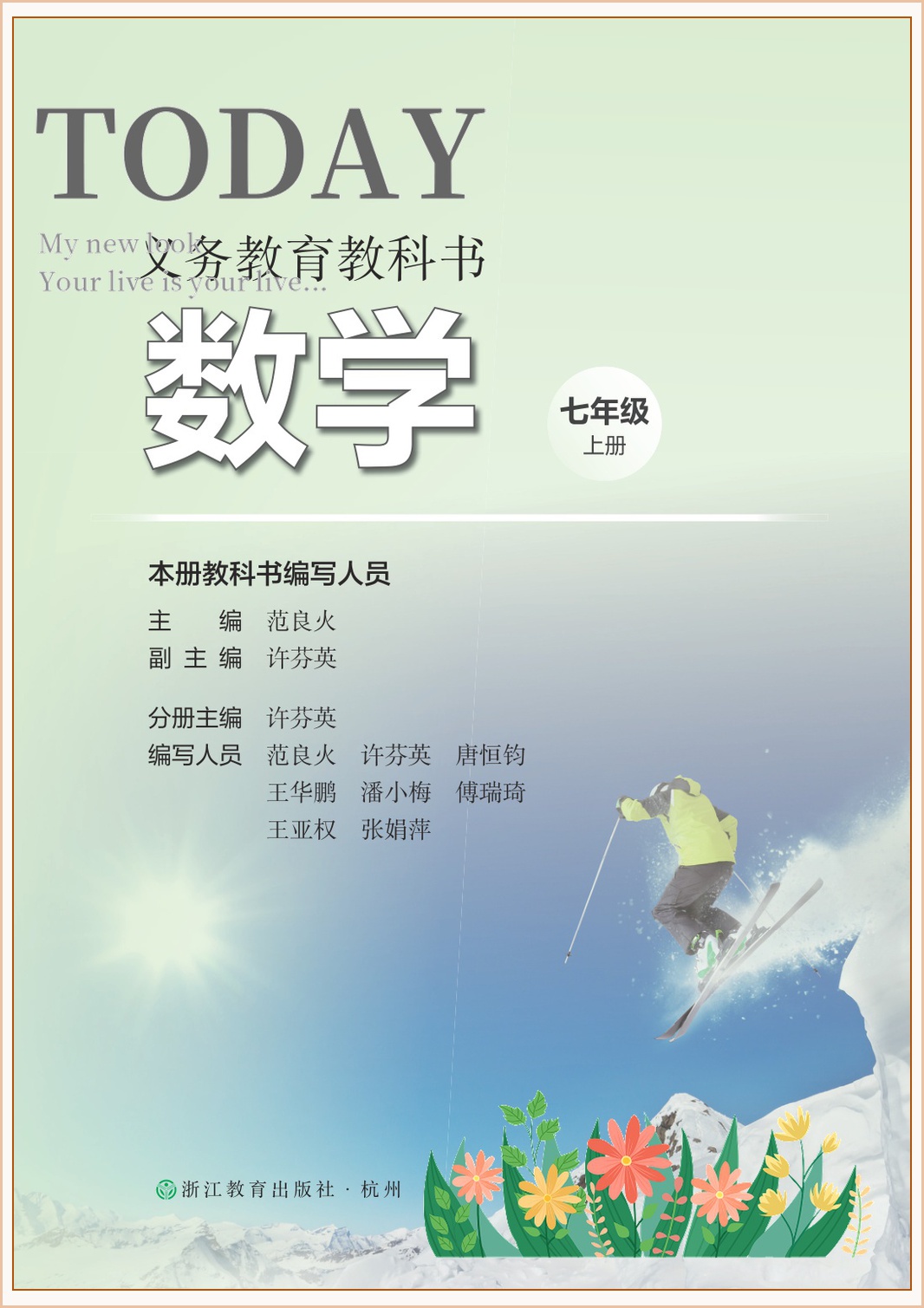 novel_63820cc4a081.jpg