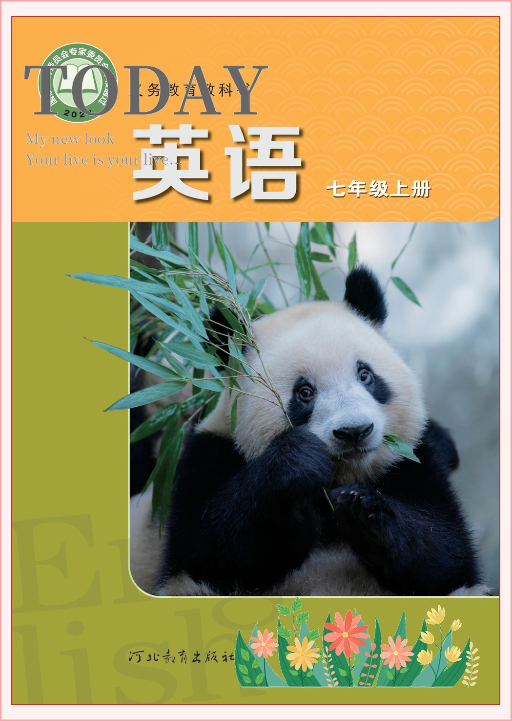 novel_4100147c34a0.jpg
