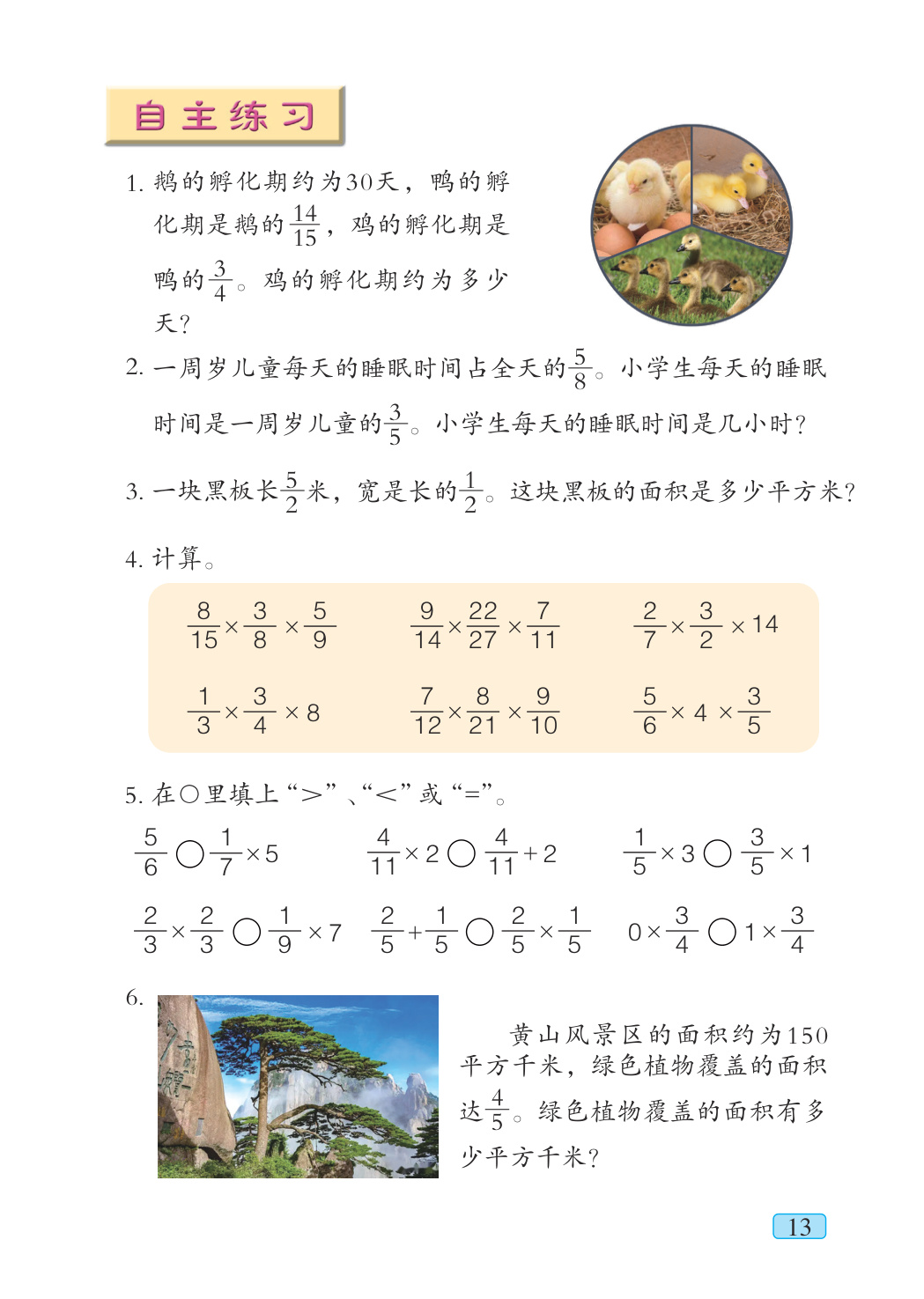 novel_b1db417fc8f0.jpg