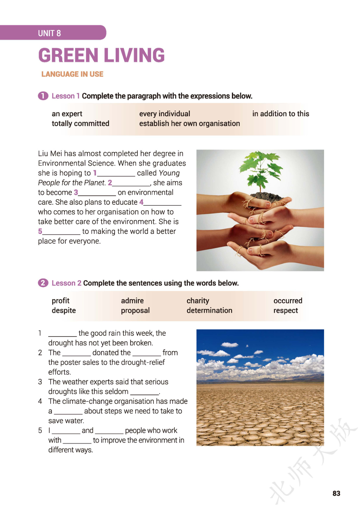 novel_3e5d533584e1.jpg