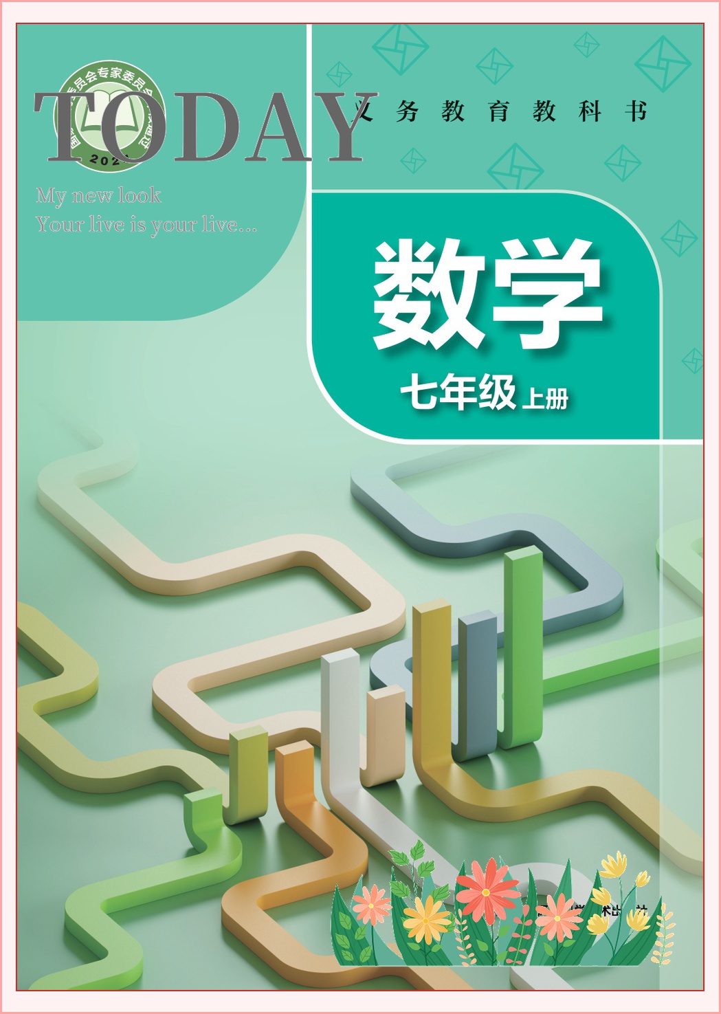 novel_b93c31c536c2.jpg