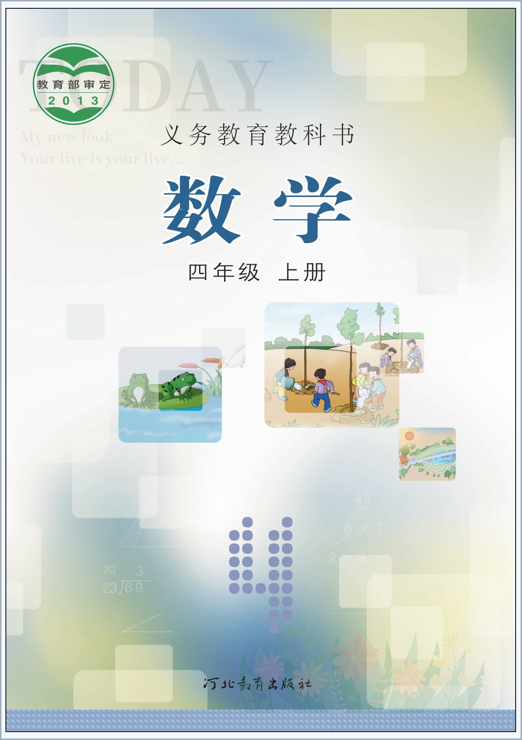 novel_8f8c8fd9a55e.jpg