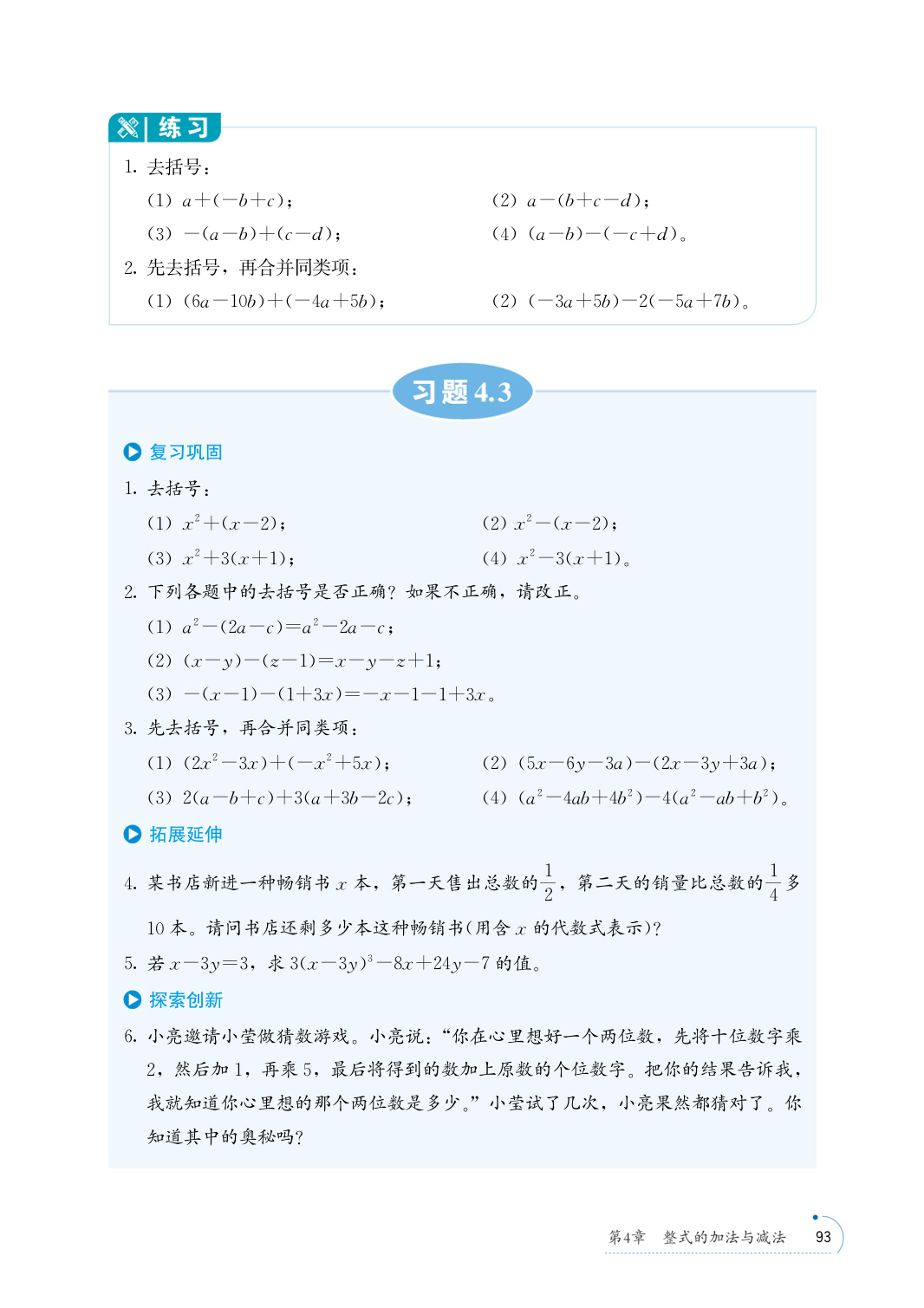 novel_f4d002133f32.jpg