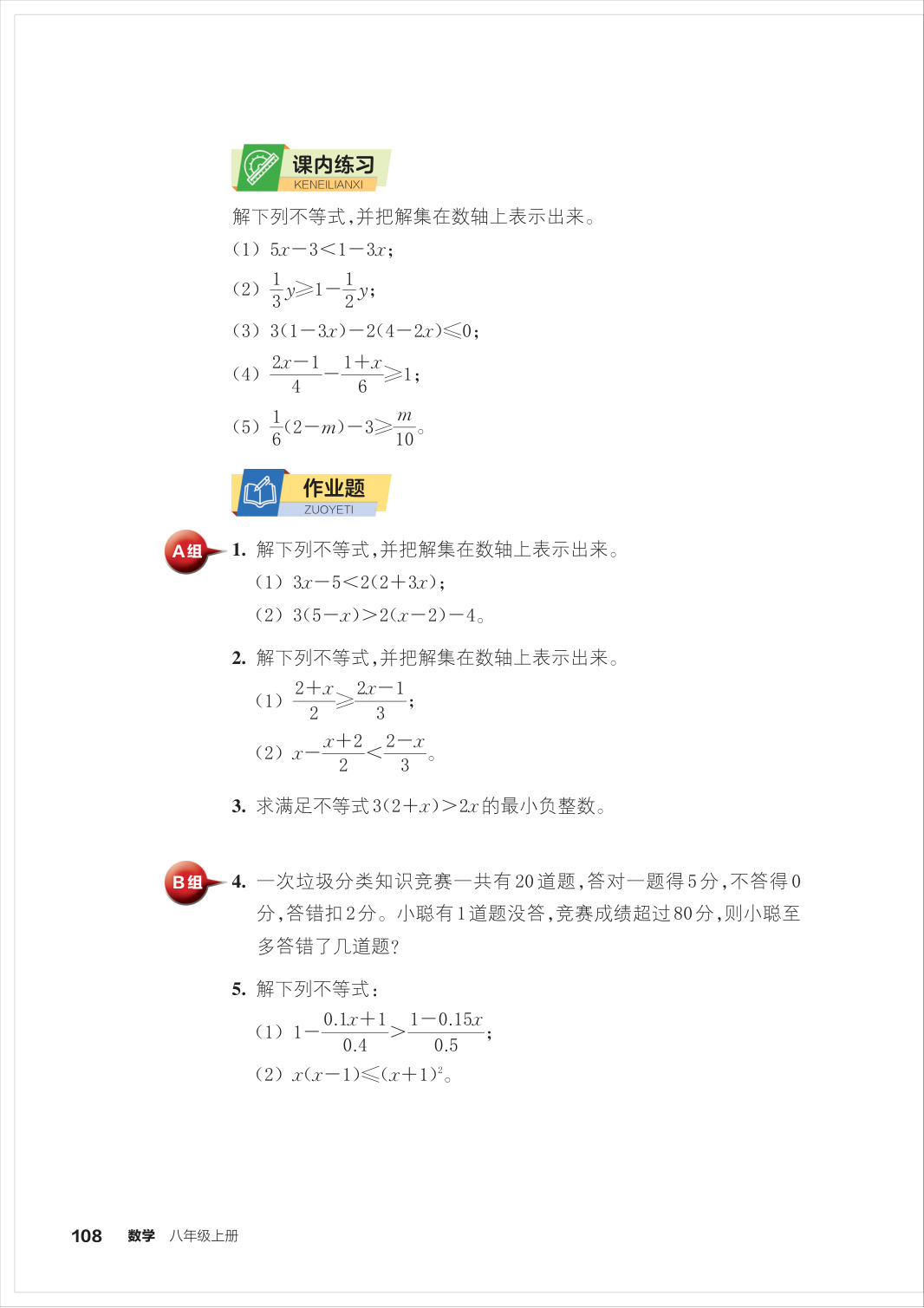 novel_d9b1c9e1533b.jpg