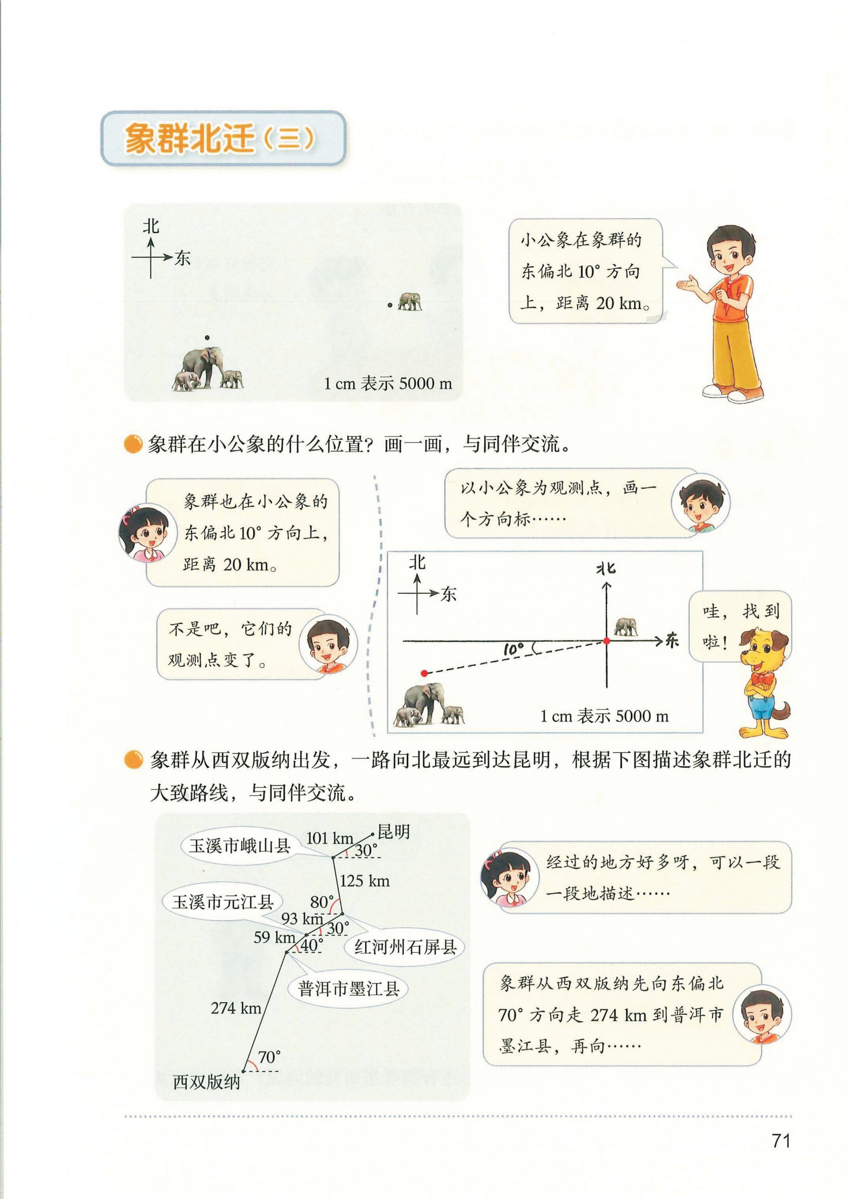 novel_53fef2219b5c.jpg