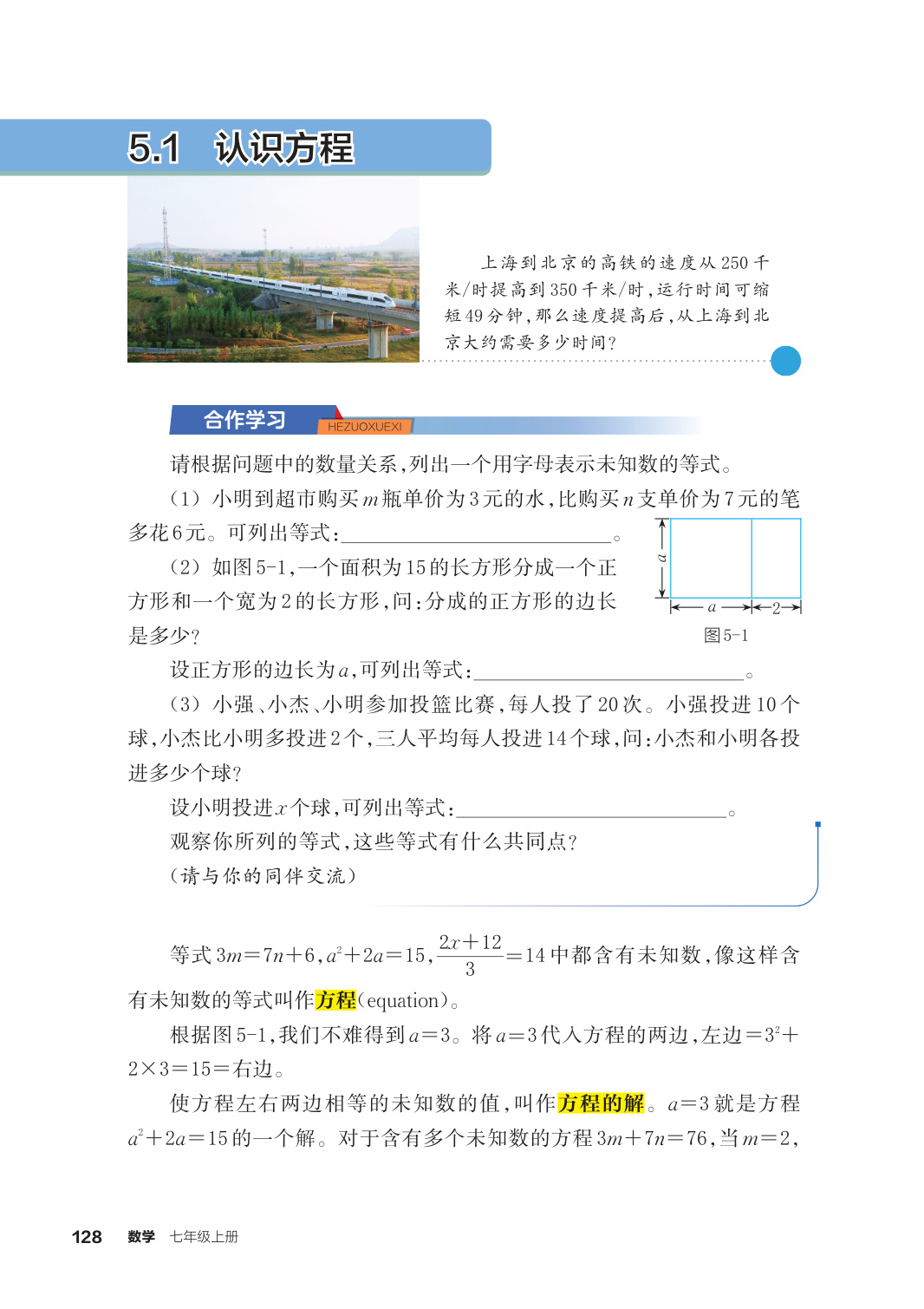 novel_10c758a22152.jpg