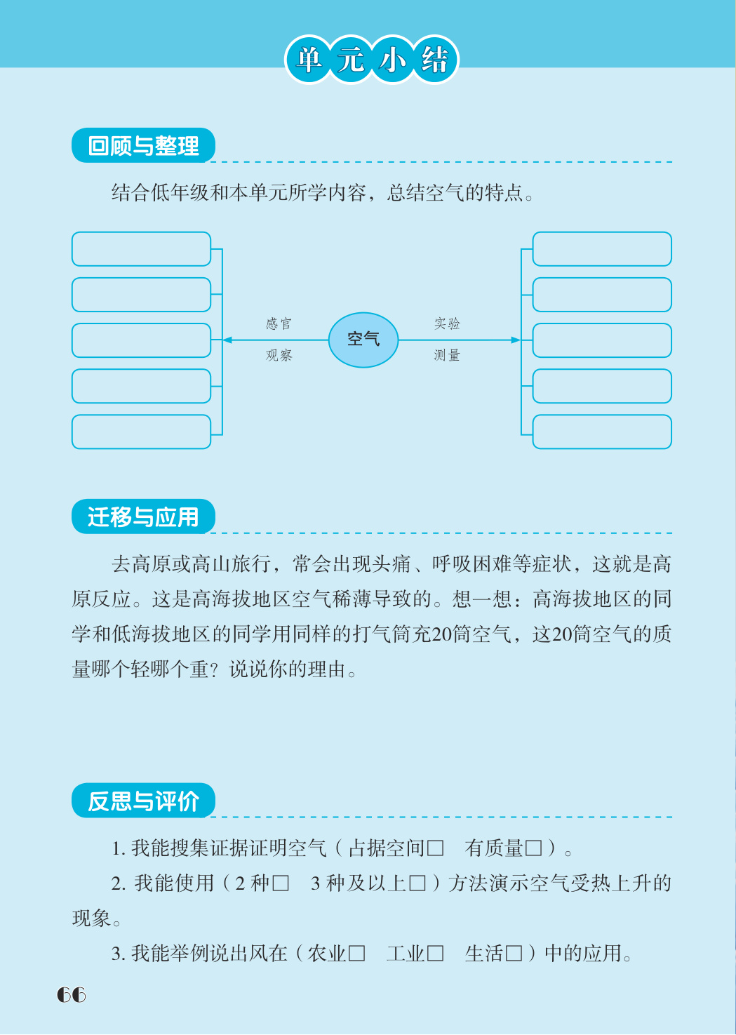 novel_bd4f16cb5123.jpg