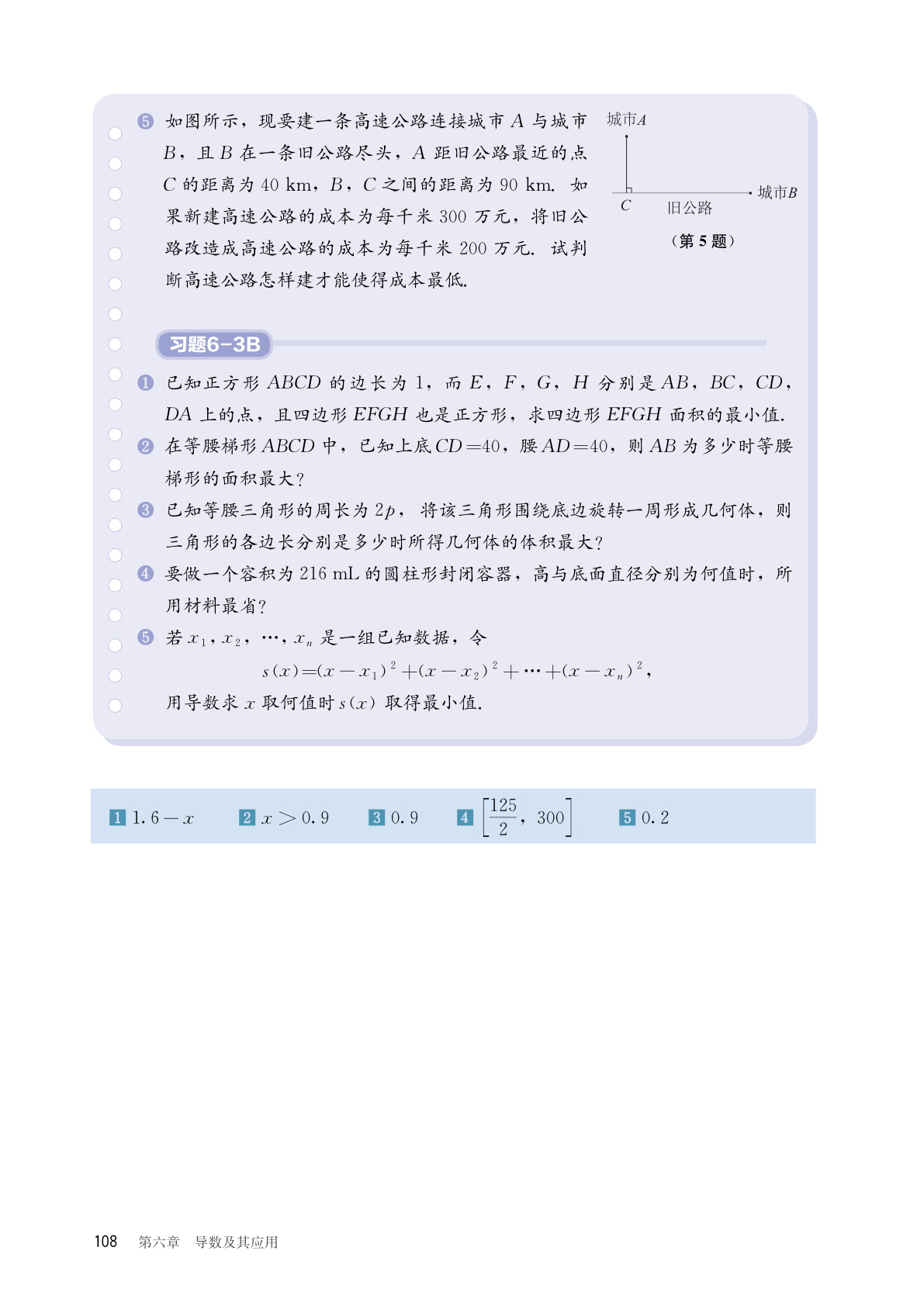 novel_e1292f1cdc5d.jpg