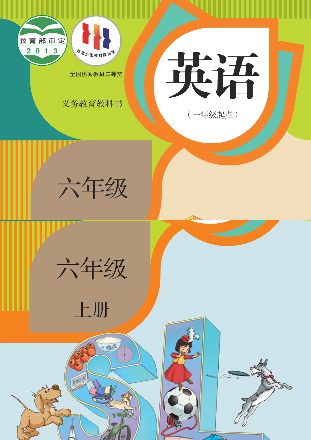 novel_9d30b45f5b42.jpg