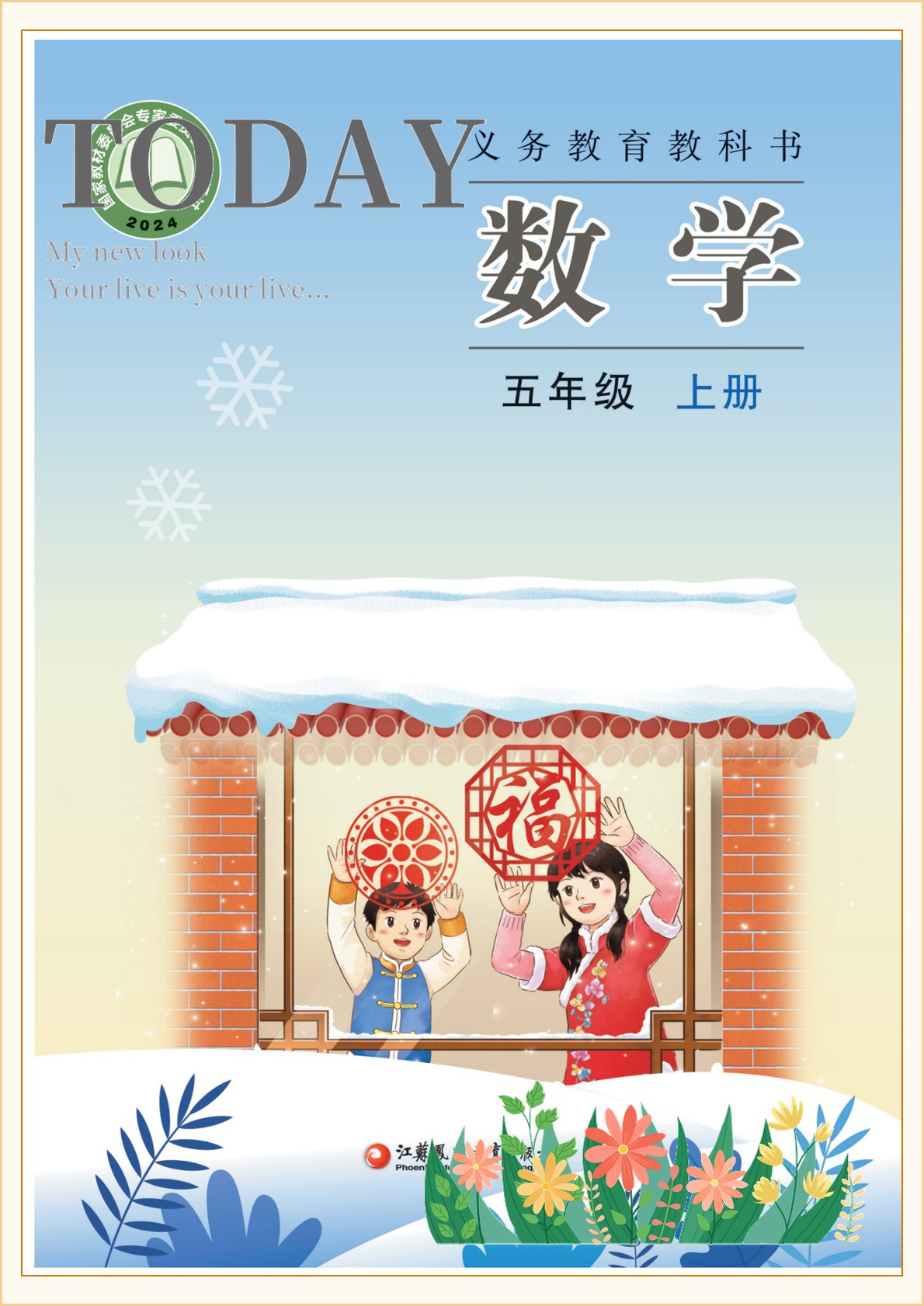 novel_28d460479a20.jpg