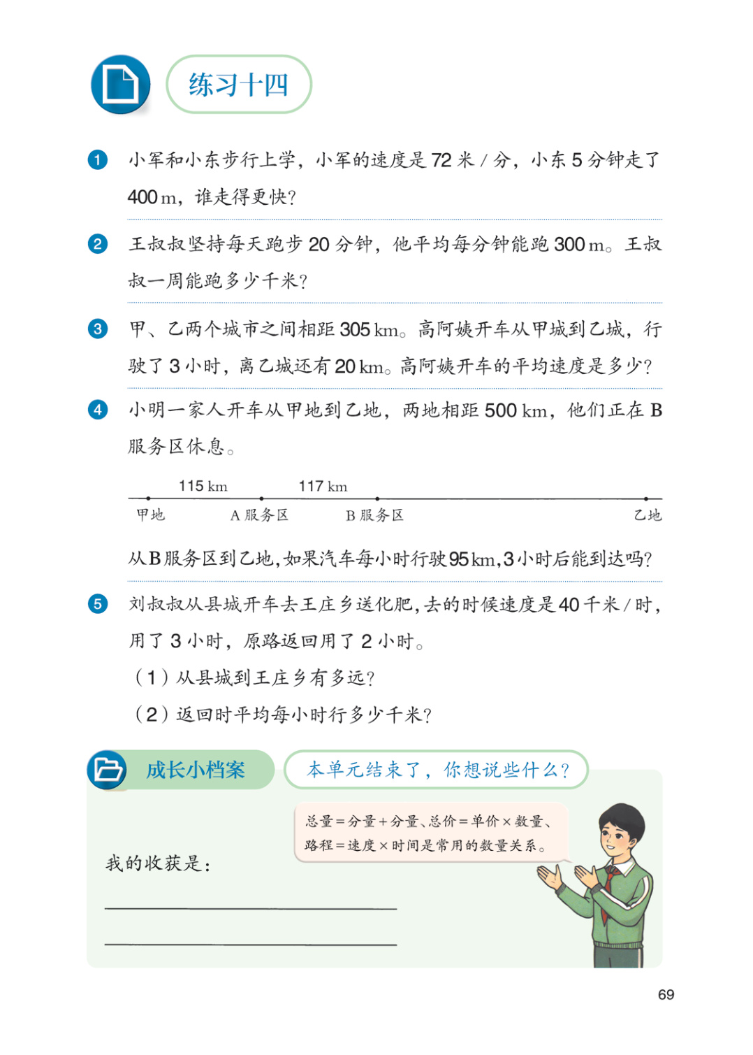 novel_7671b9d17d00.jpg