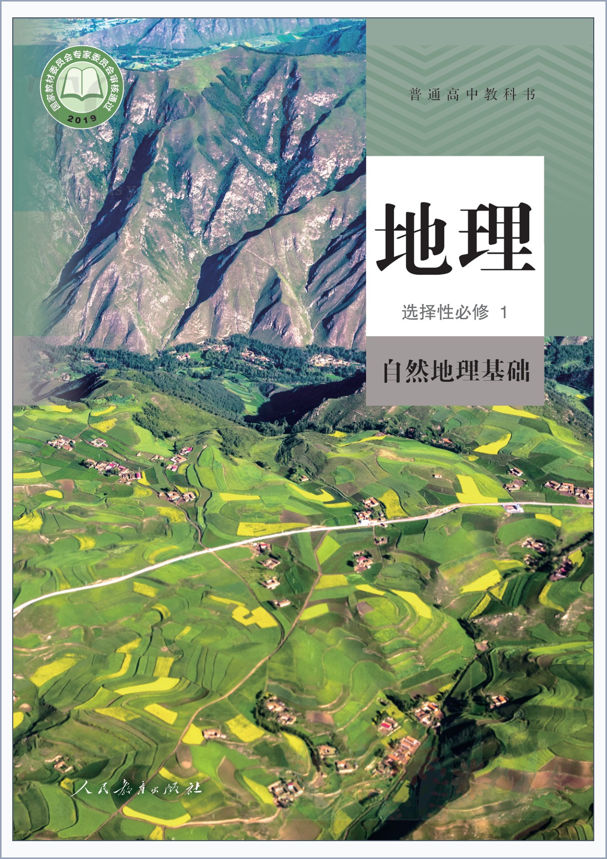 novel_4aa9fbd5875e.jpg