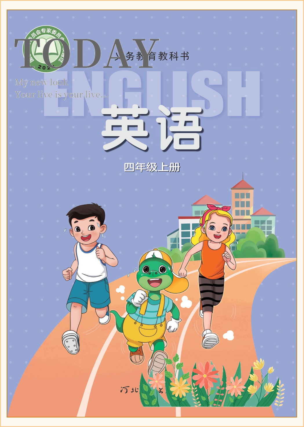 novel_b2d5594140e0.jpg