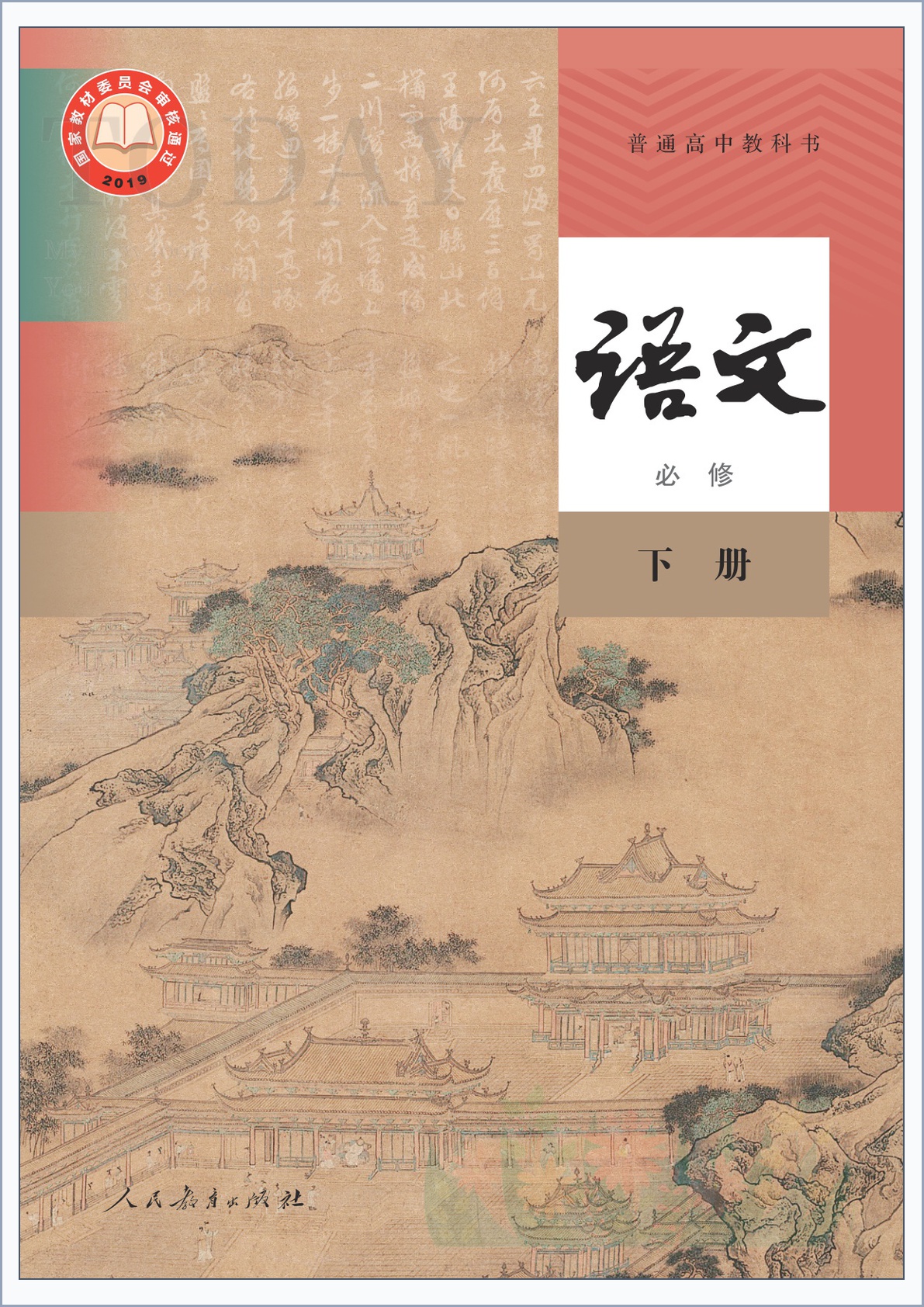 novel_a973d23a2944.jpg