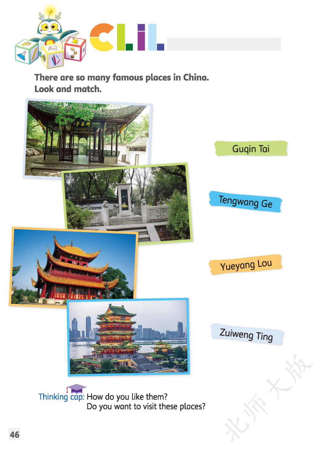 novel_cf5165476049.jpg