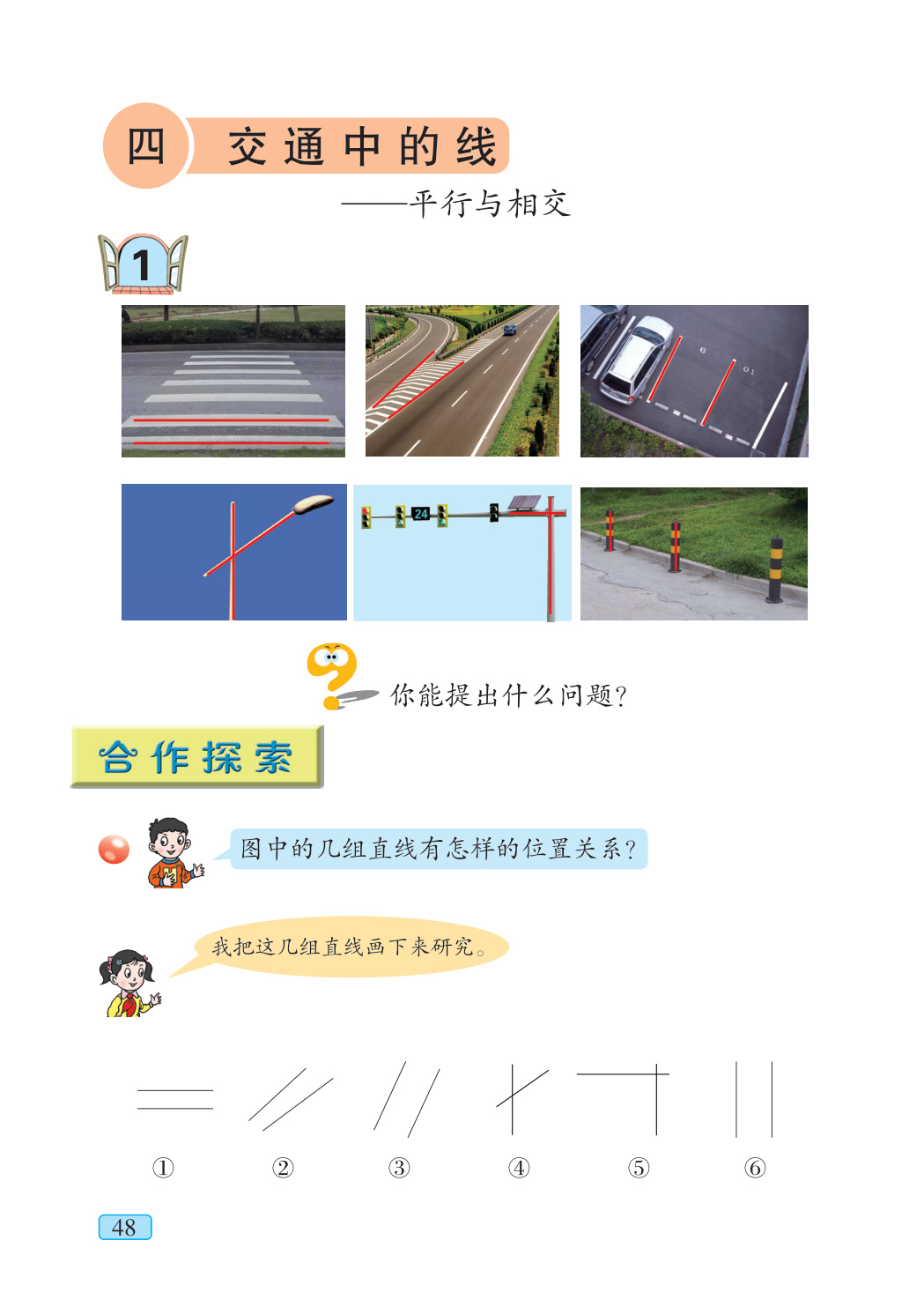 novel_2270175c6099.jpg