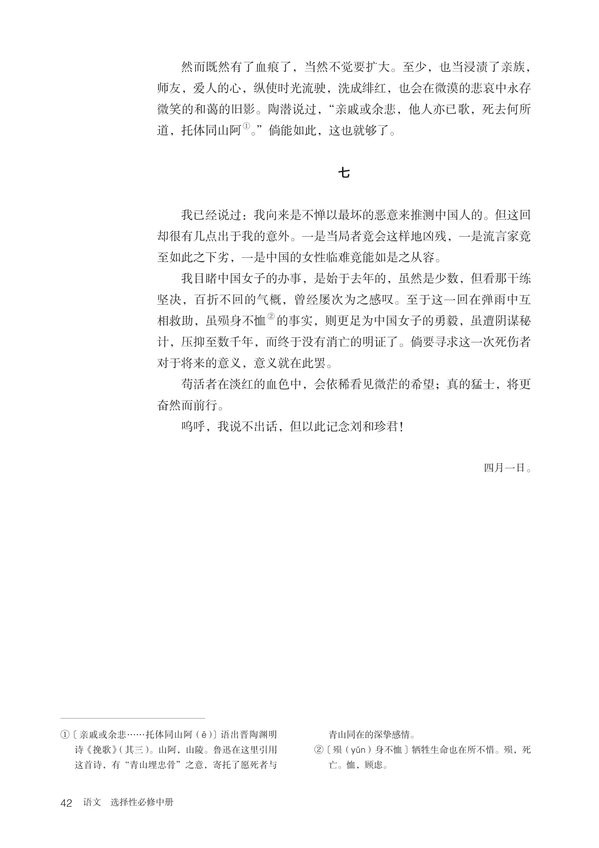 novel_d2bd00798aa2.jpg