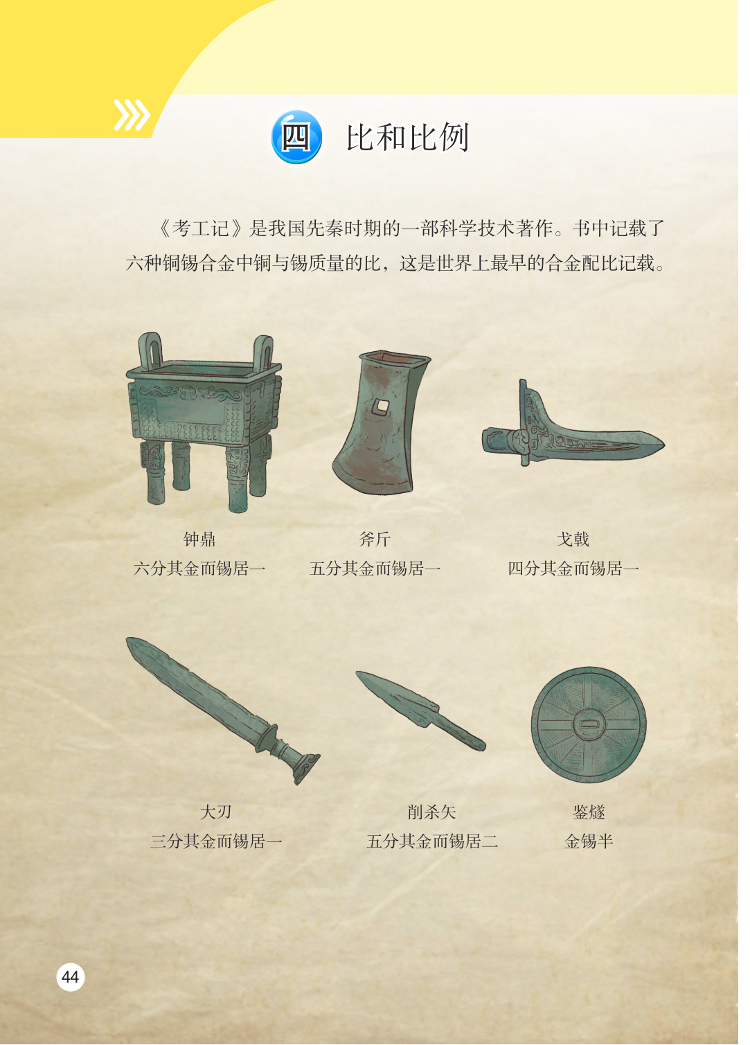 novel_4a661ea69618.jpg